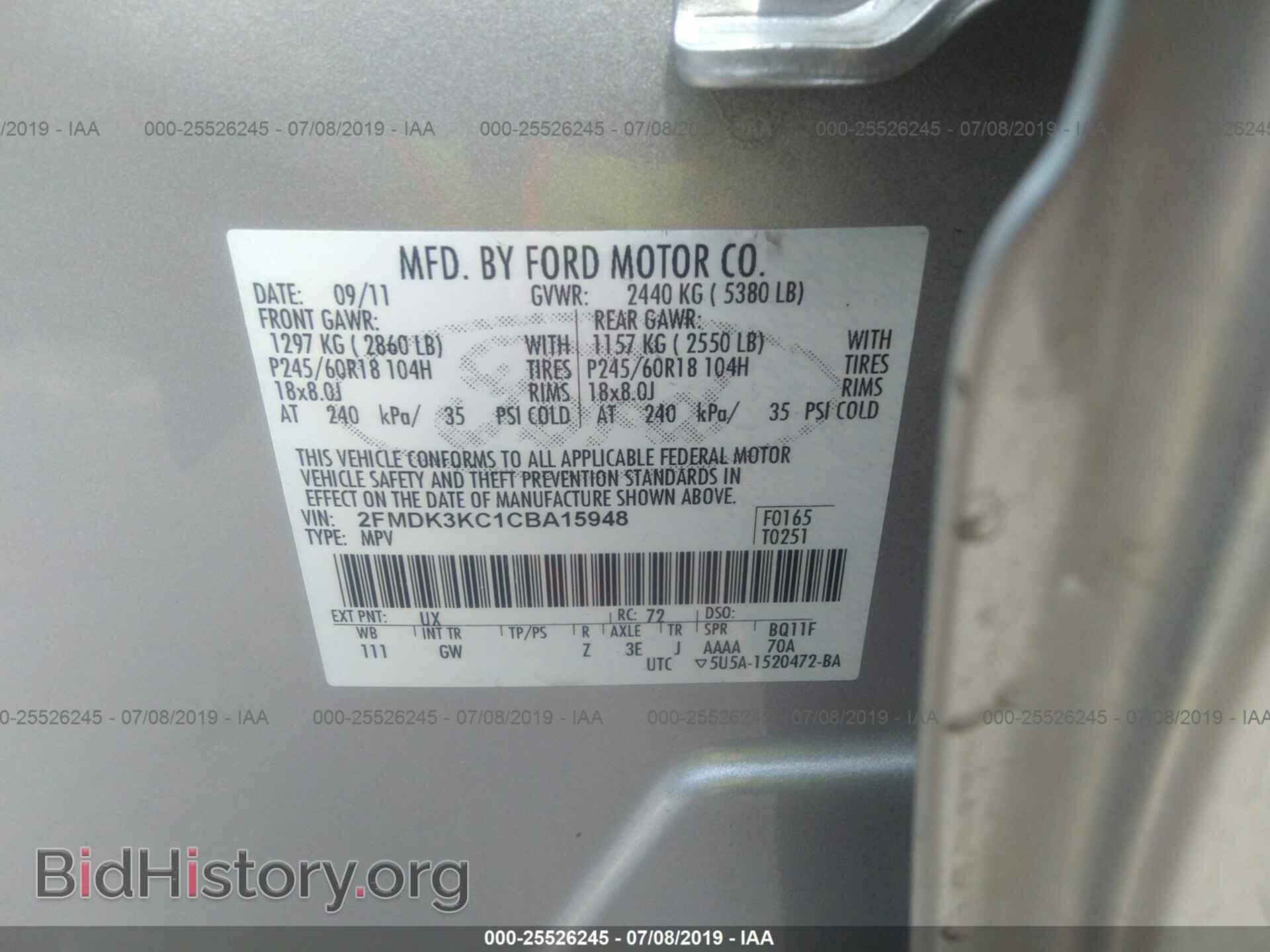 2012 FORD EDGE - VIN: 2FMDK3KC1CBA15948 - Фото 9
