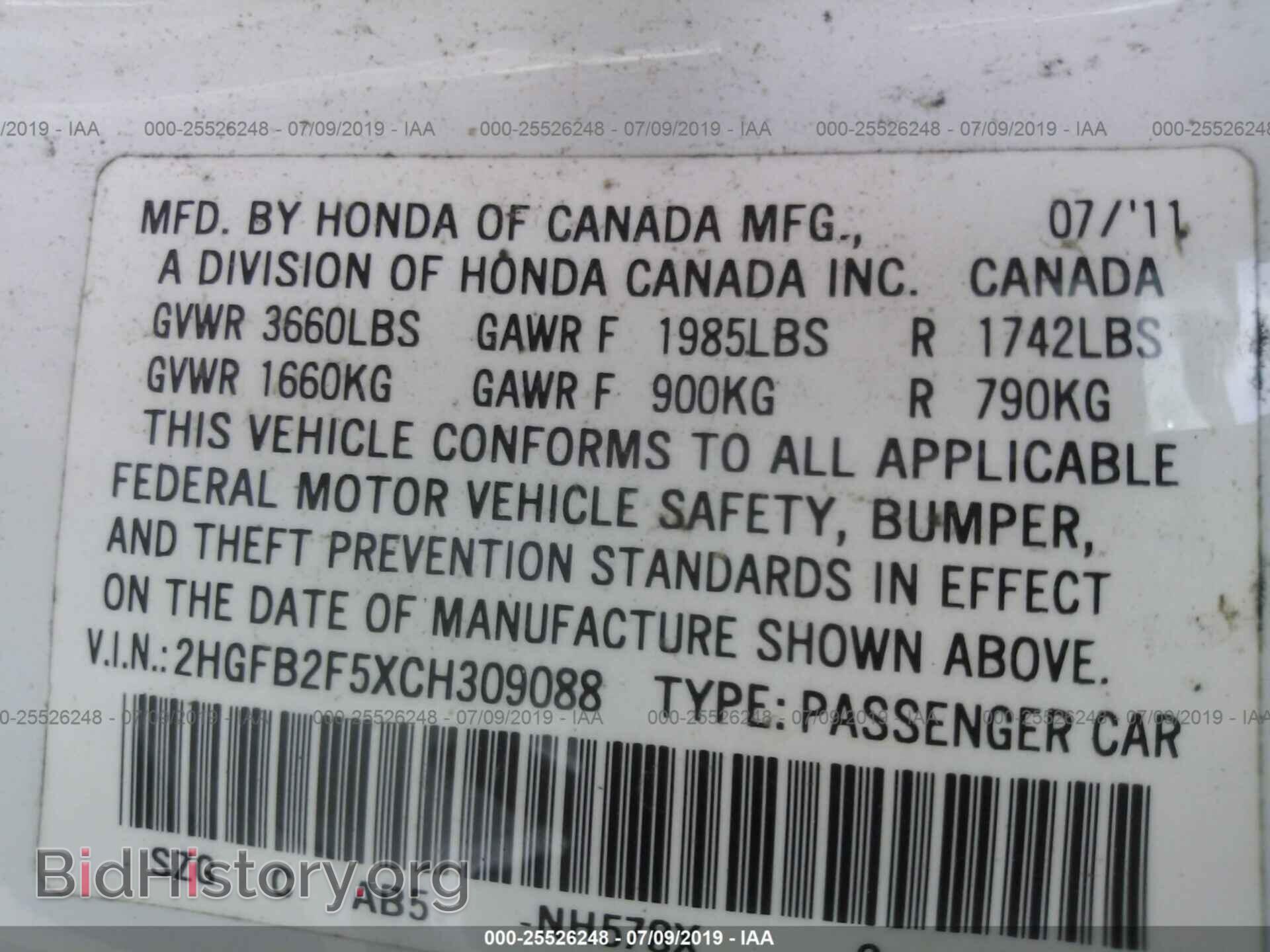 2012 HONDA CIVIC - VIN: 2HGFB2F5XCH309088 - Фото 9