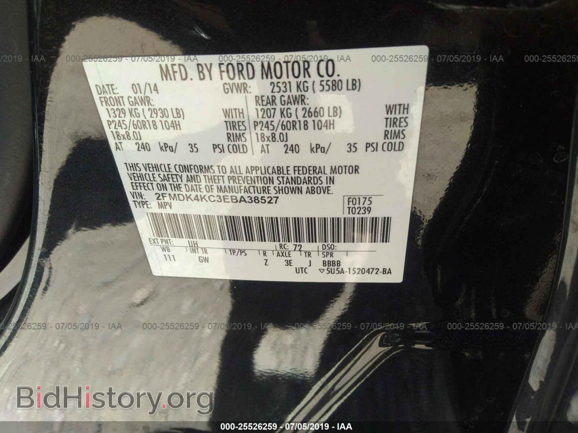 2014 FORD EDGE - VIN: 2FMDK4KC3EBA38527 - Photo 9