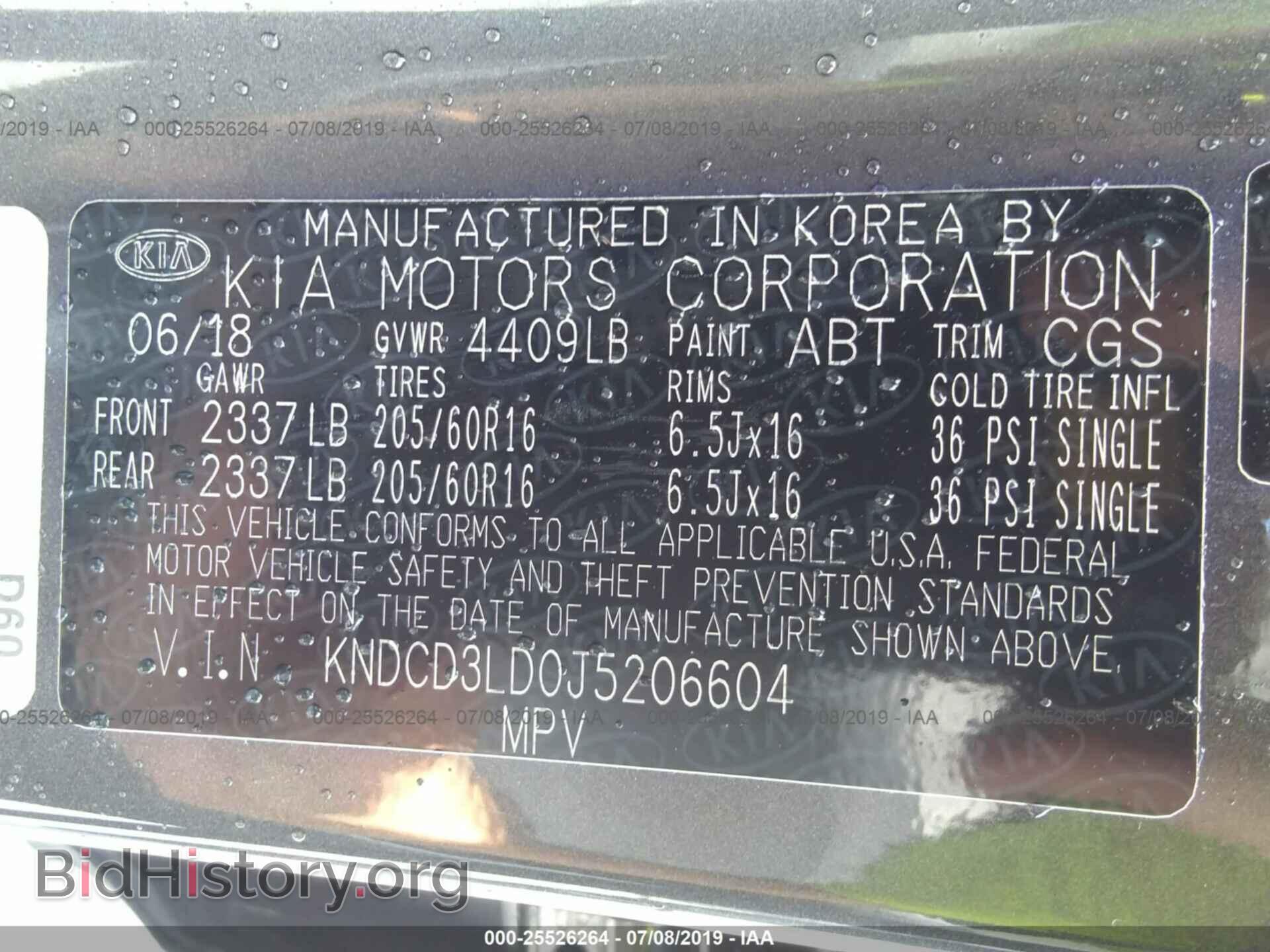 2018 KIA NIRO - VIN: KNDCD3LD0J5206604 - Фото 9