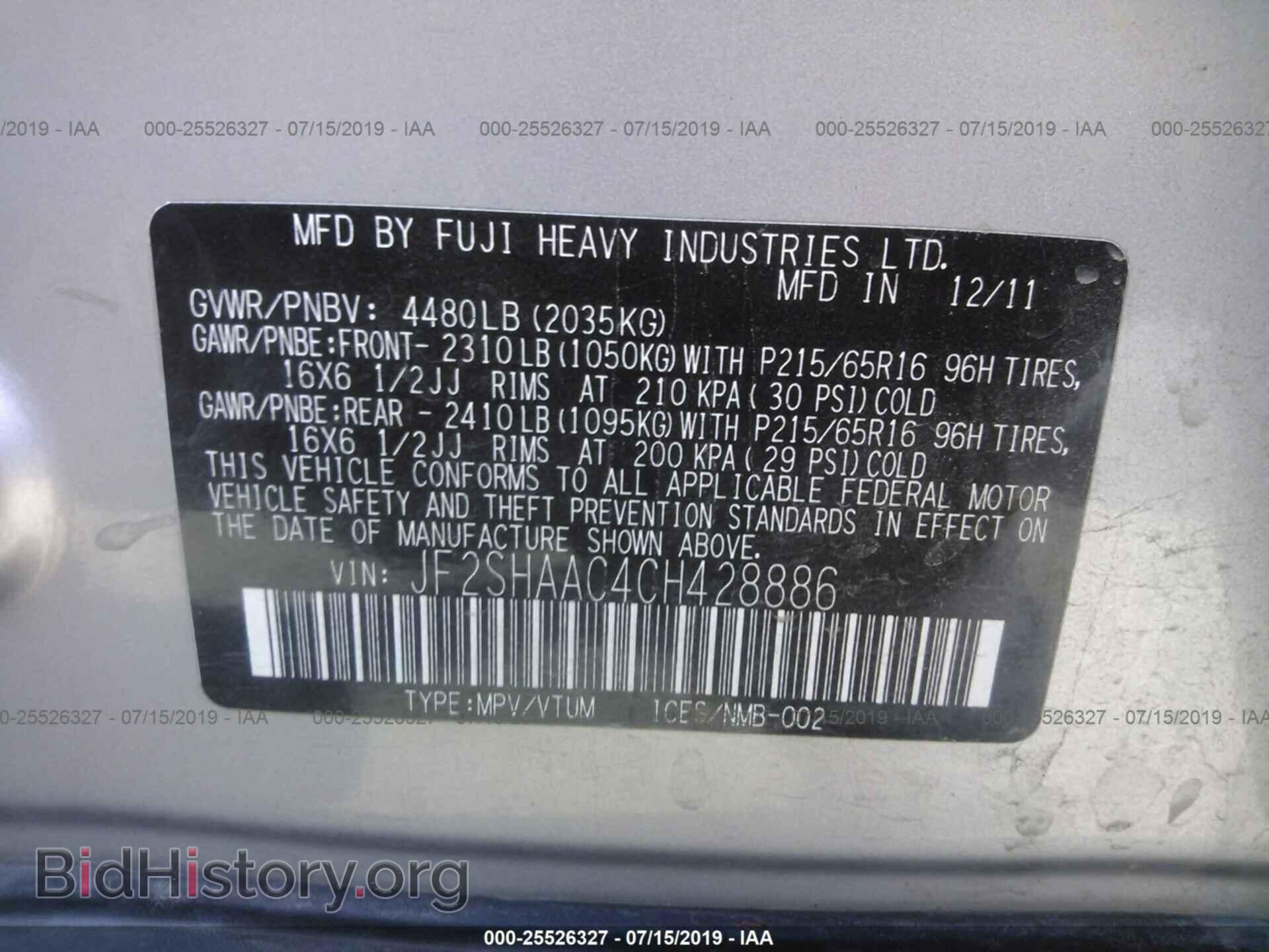 2012 SUBARU FORESTER - VIN: JF2SHAAC4CH428886 - Фото 9