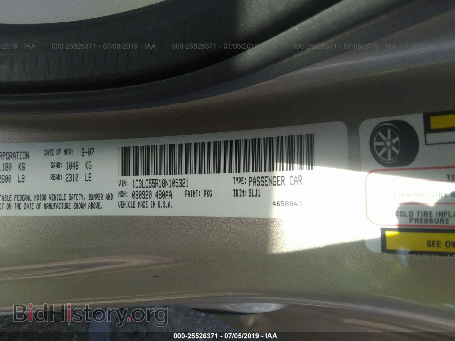 2008 CHRYSLER SEBRING - VIN: 1C3LC55R18N105321 - Photo 9