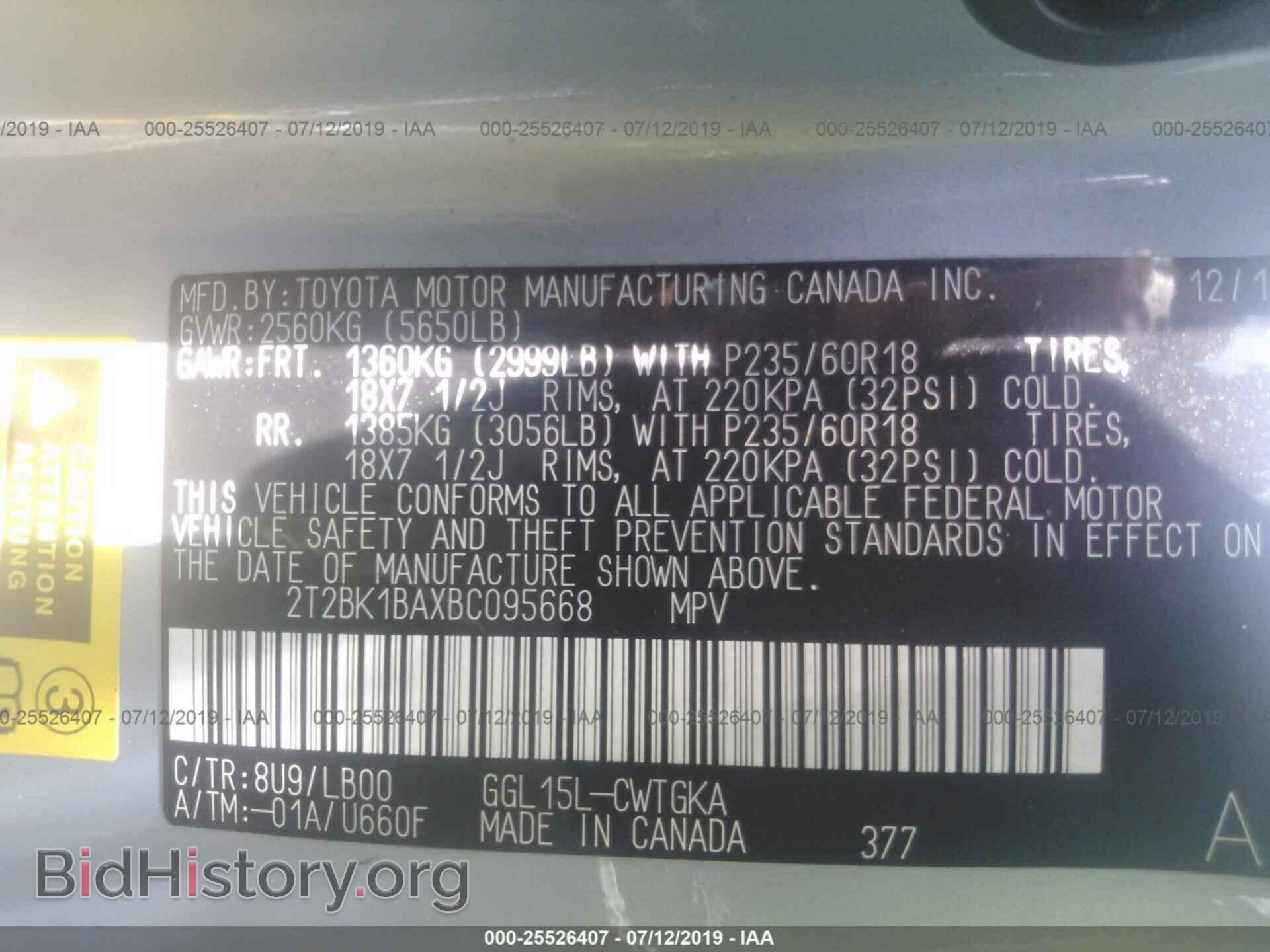 2011 LEXUS RX - VIN: 2T2BK1BAXBC095668 - Фото 9