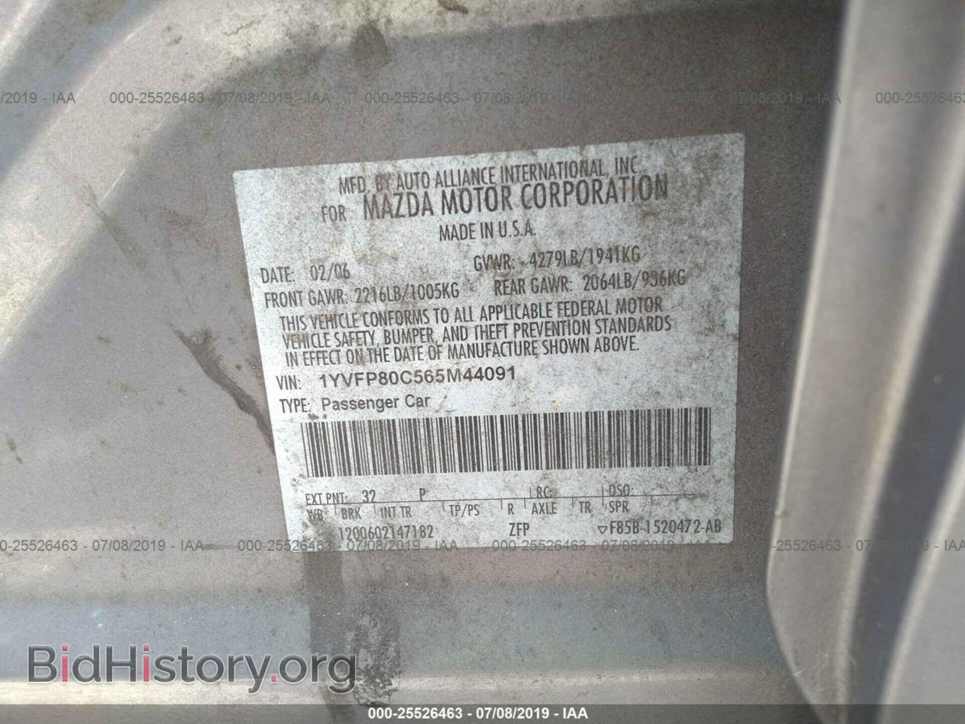 2006 MAZDA 6 - VIN: 1YVFP80C565M44091 - Фото 9