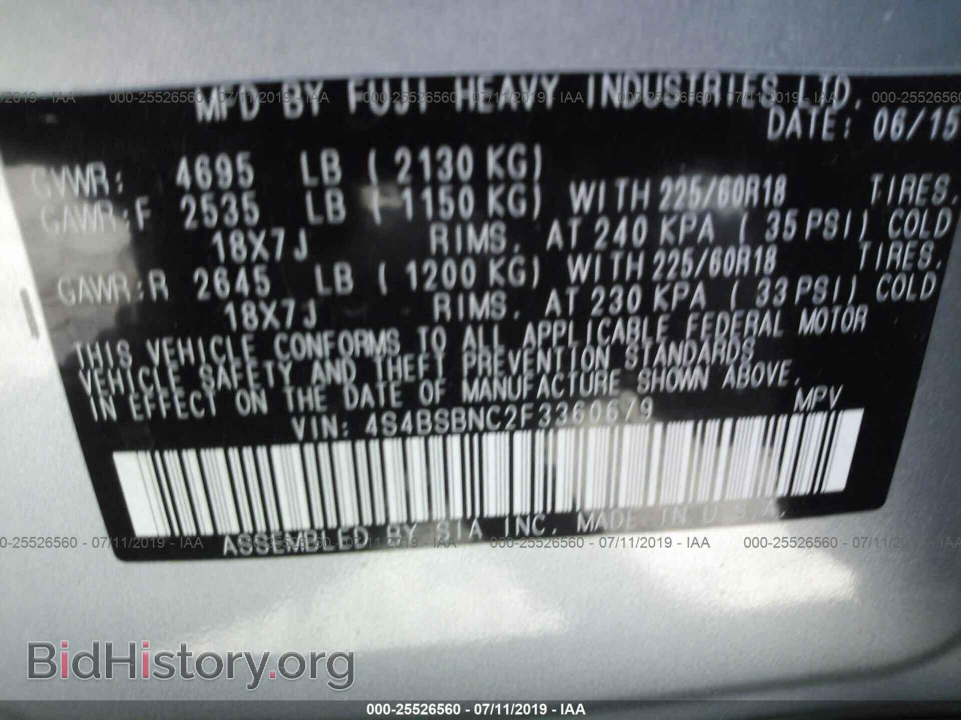 2015 SUBARU OUTBACK - VIN: 4S4BSBNC2F3360679 - Фото 9