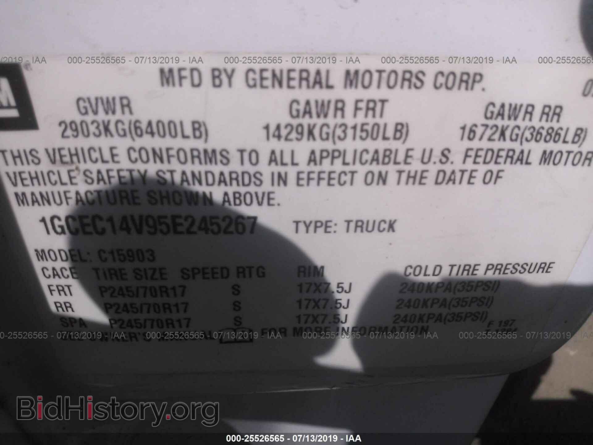2005 CHEVROLET SILVERADO - VIN: 1GCEC14V95E245267 - Фото 9