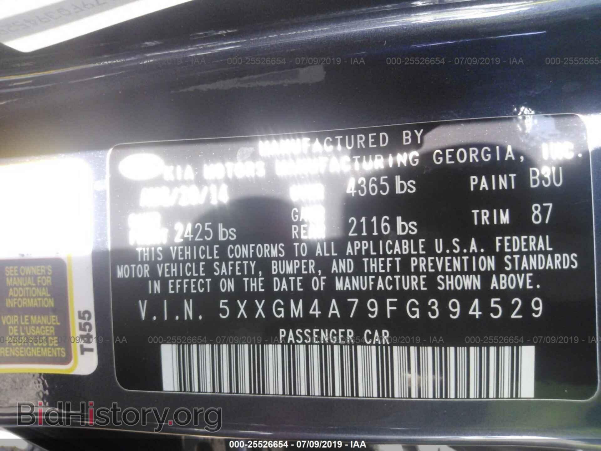 2015 KIA OPTIMA - VIN: 5XXGM4A79FG394529 - Фото 9