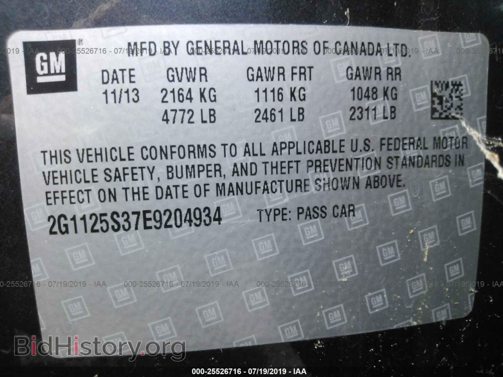2014 CHEVROLET IMPALA - VIN: 2G1125S37E9204934 - Фото 9