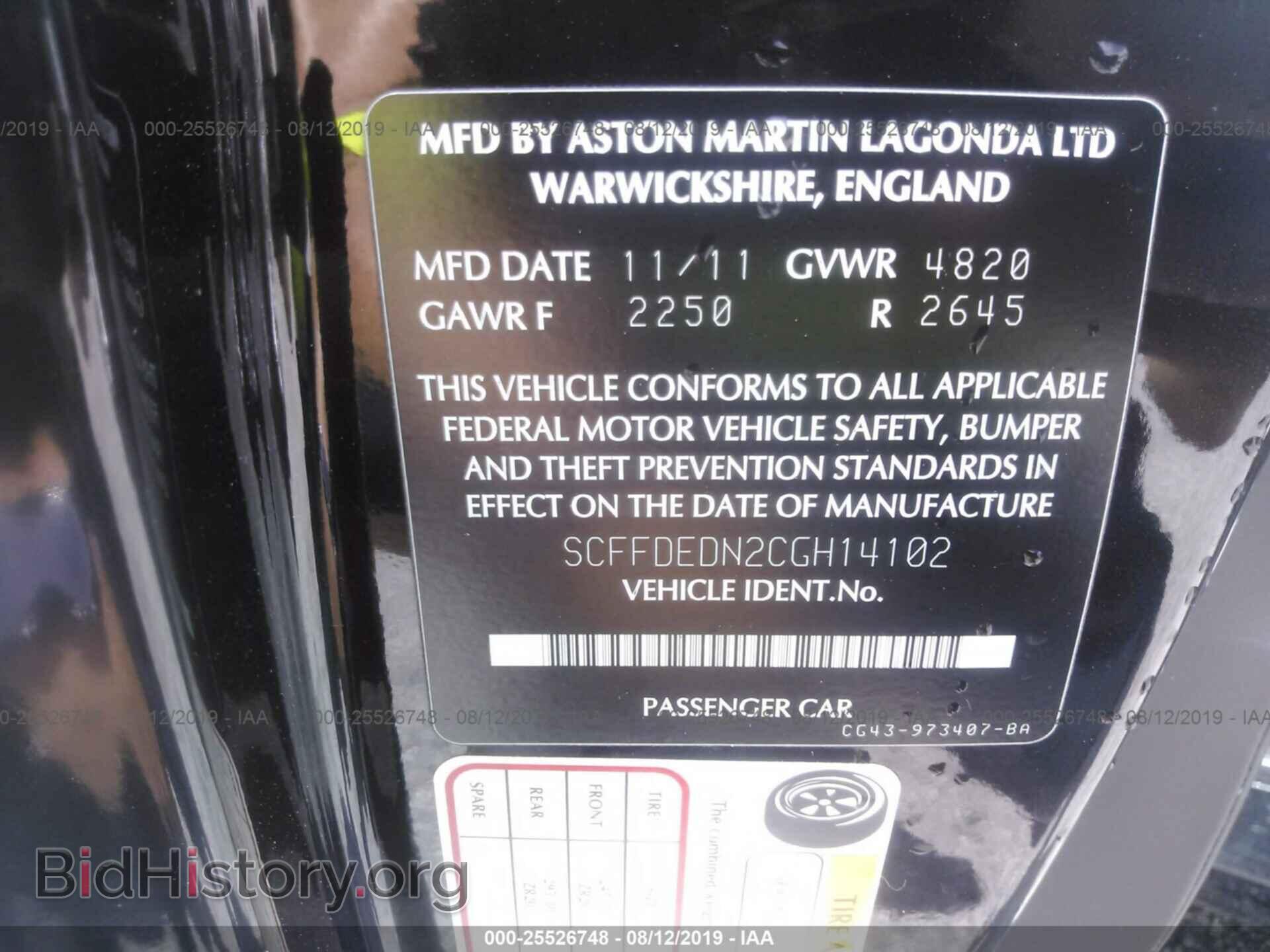 2012 ASTON MARTIN VIRAGE - VIN: SCFFDEDN2CGH14102 - Фото 9