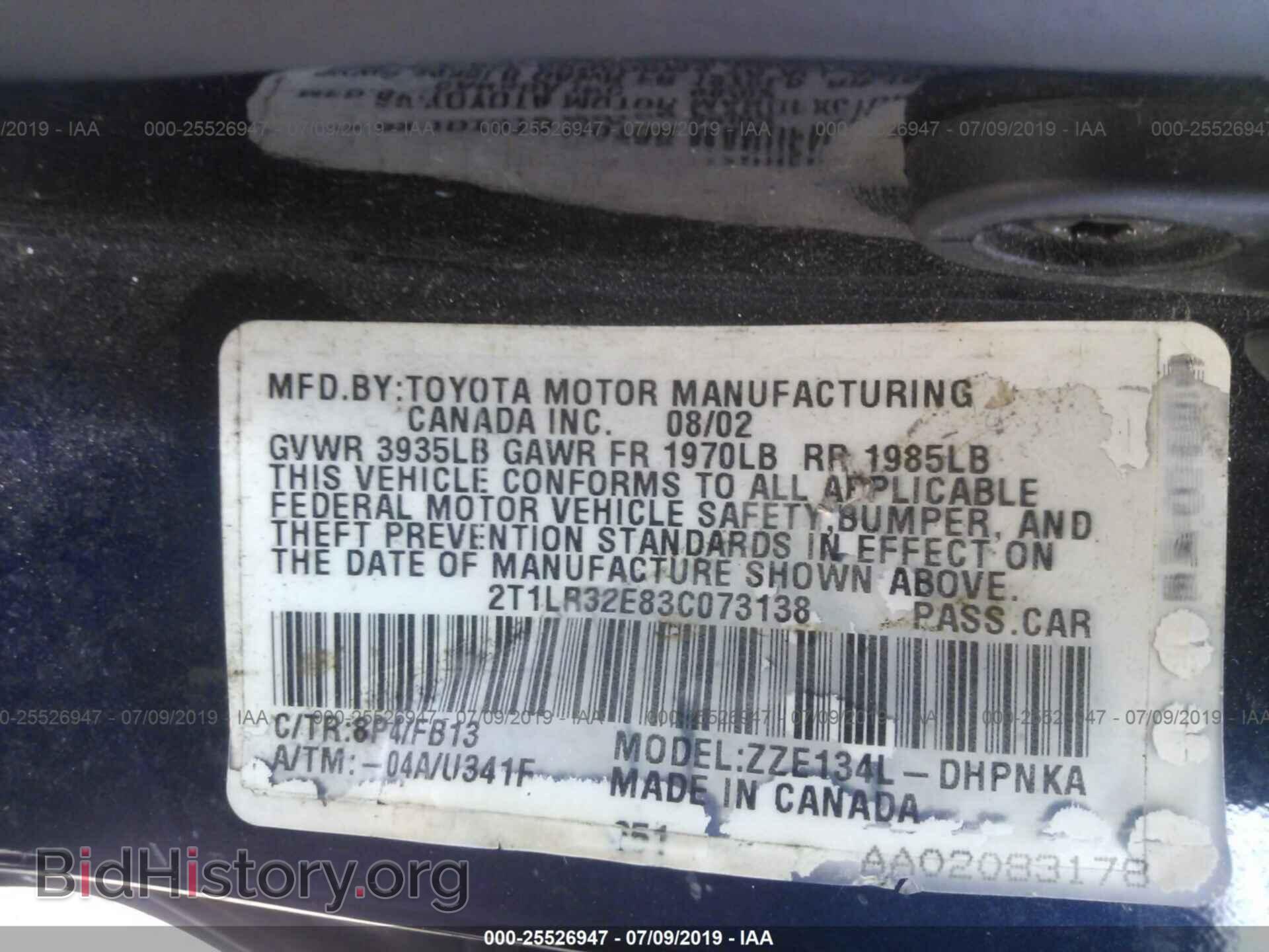 2003 TOYOTA COROLLA MATRIX - VIN: 2T1LR32E83C073138 - Фото 9