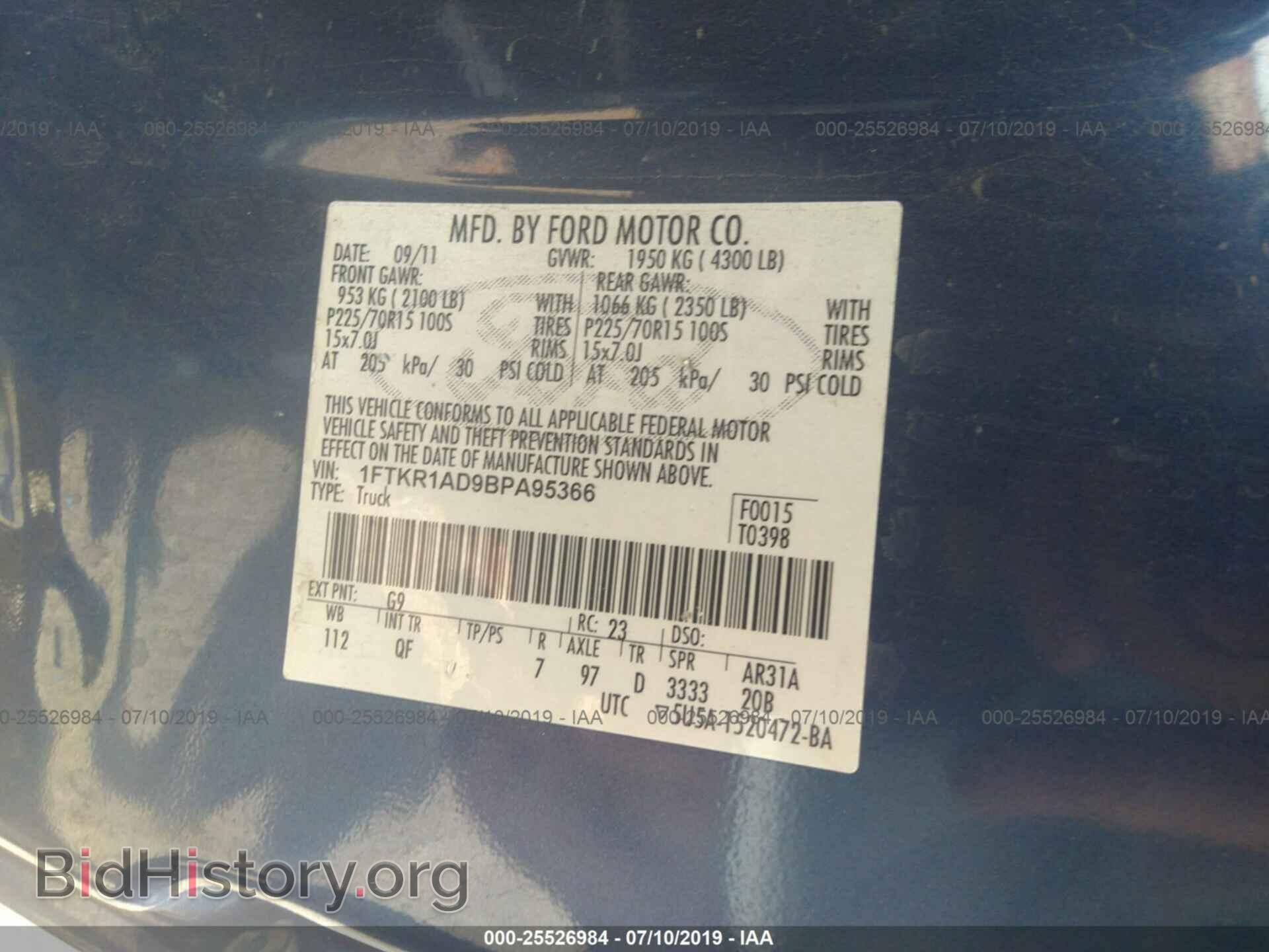 2011 FORD RANGER - VIN: 1FTKR1AD9BPA95366 - Фото 9