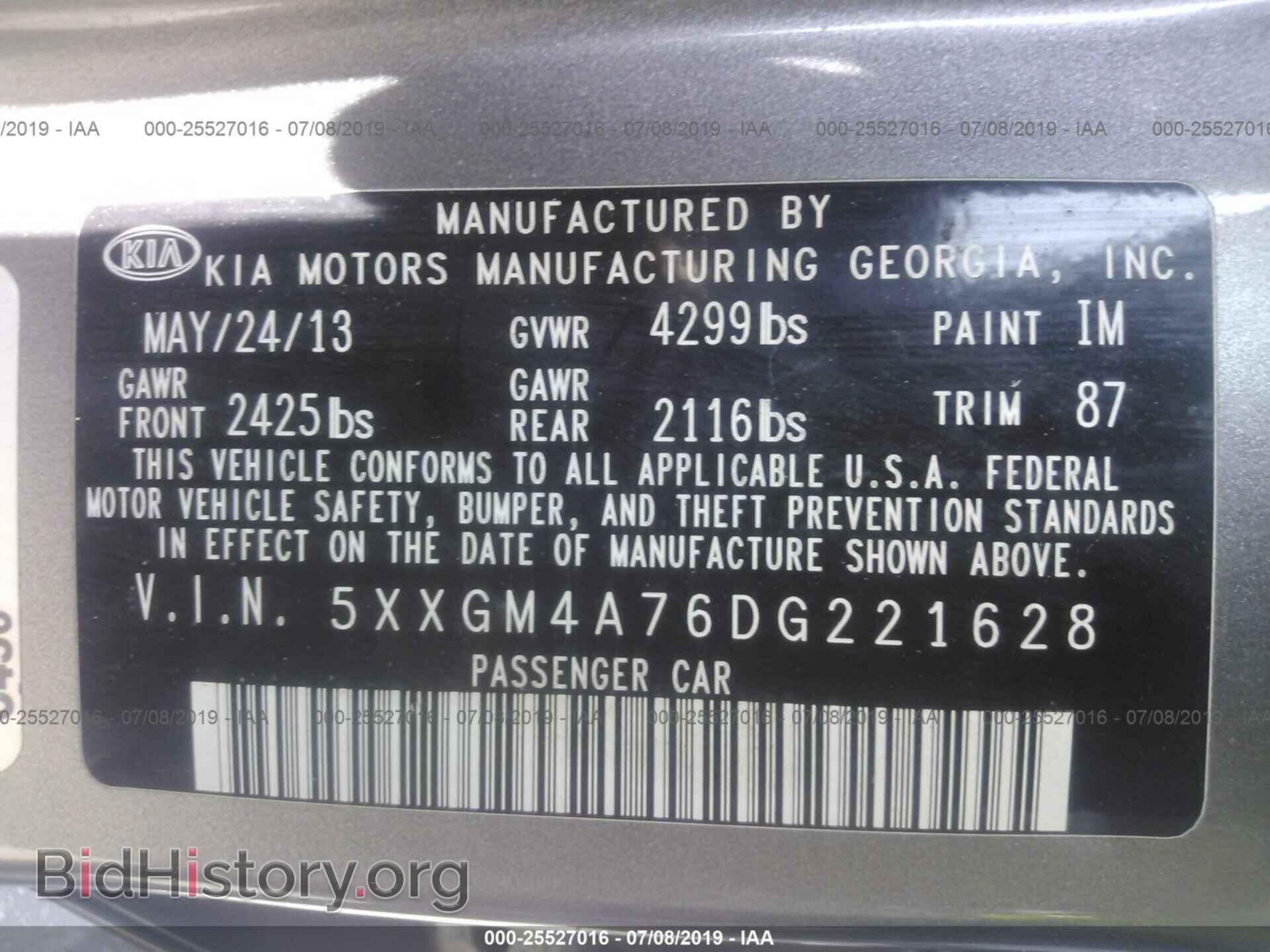2013 KIA Optima - VIN: 5XXGM4A76DG221628 - Фото 9