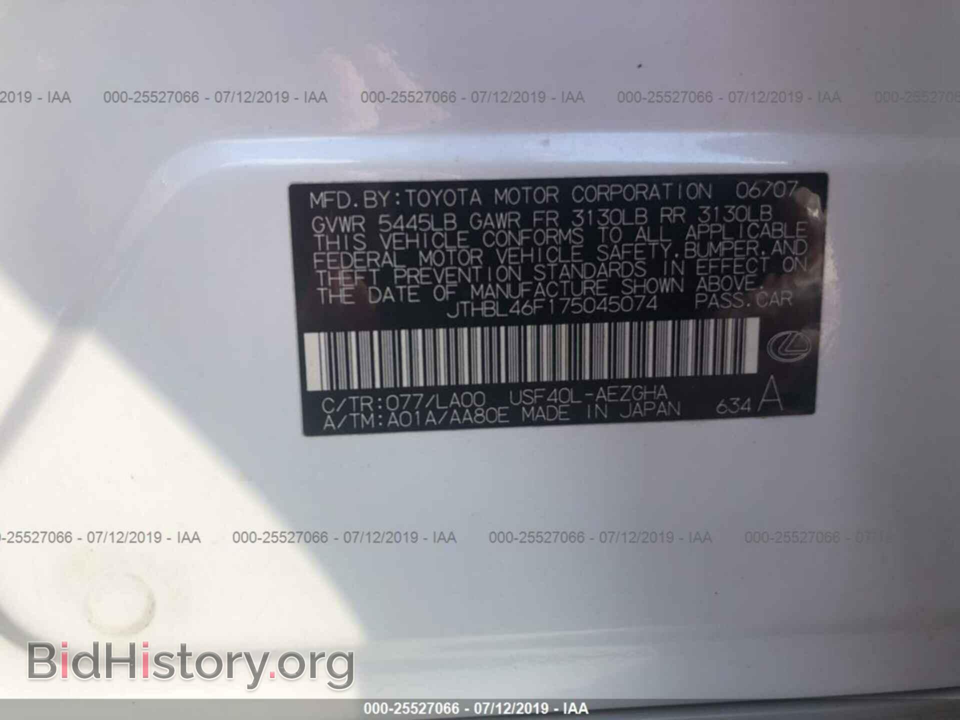 2007 LEXUS LS - VIN: JTHBL46F175045074 - Фото 9