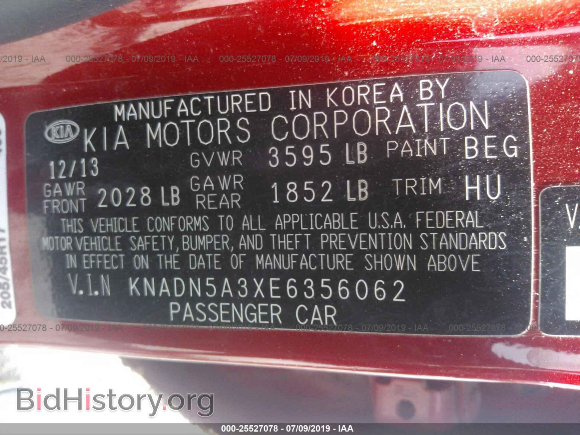 2014 KIA RIO - VIN: KNADN5A3XE6356062 - Фото 9