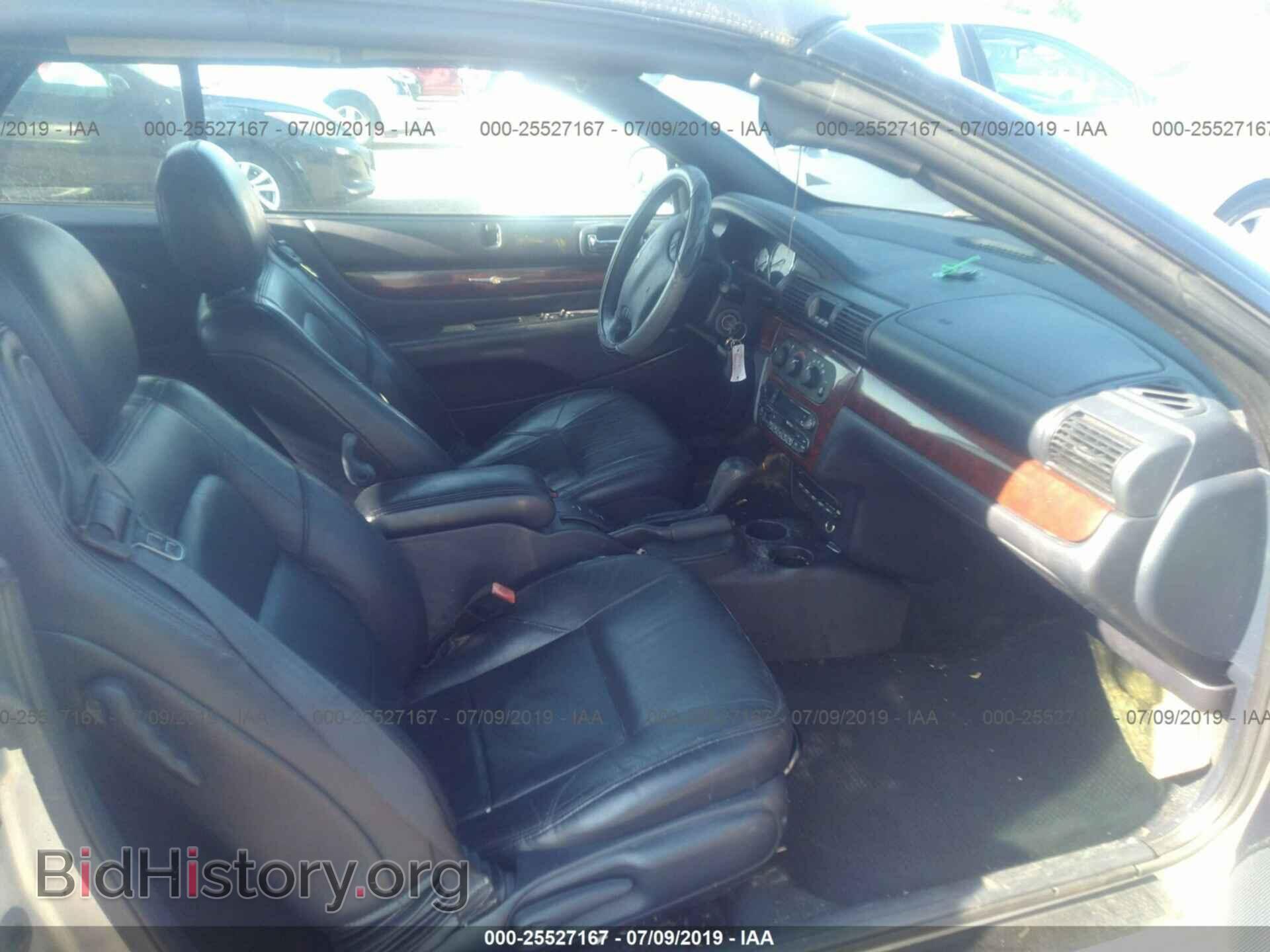 2002 CHRYSLER SEBRING - VIN: 1C3EL65R62N130592 - Фото 5