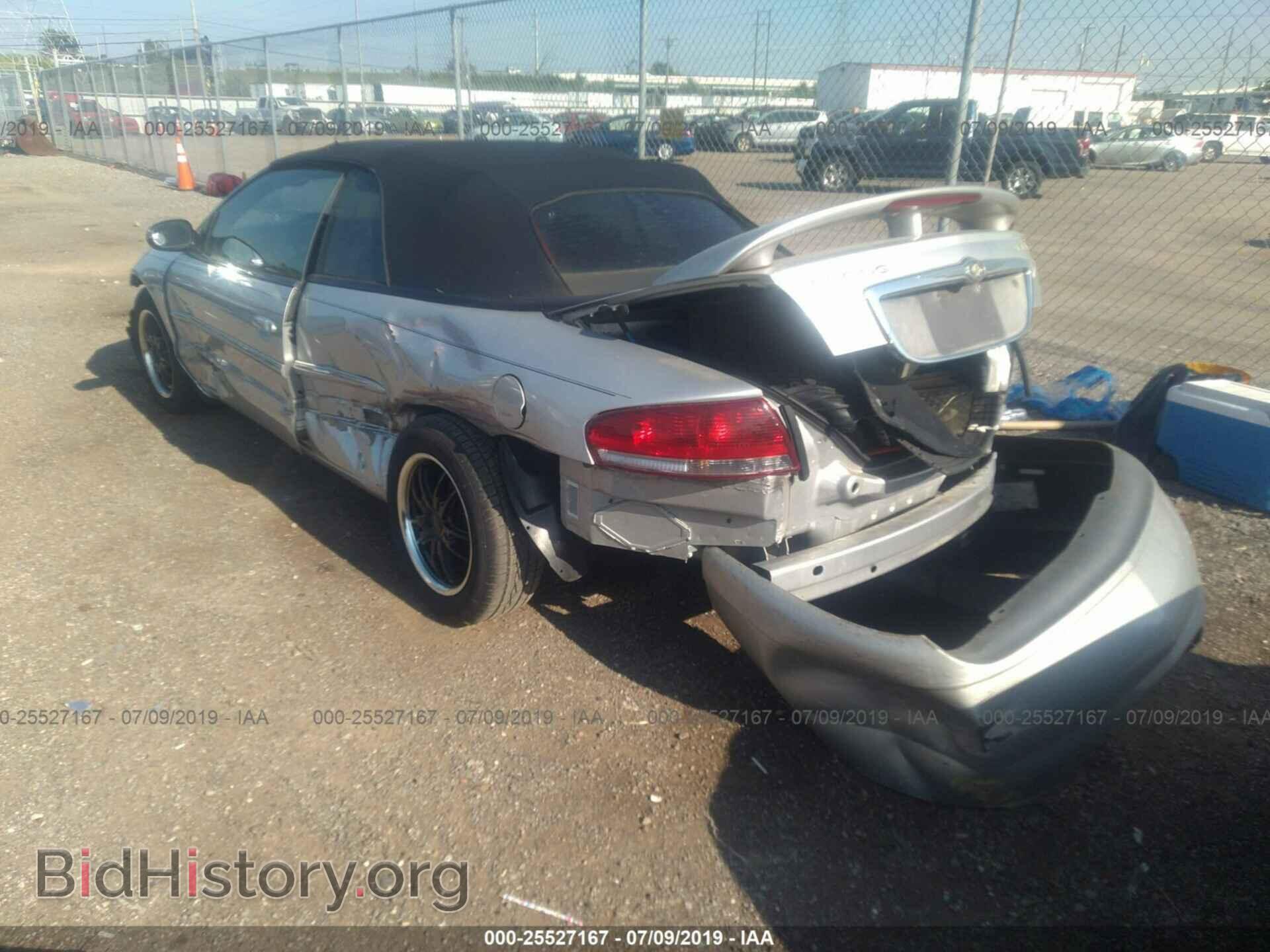 2002 CHRYSLER SEBRING - VIN: 1C3EL65R62N130592 - Фото 6