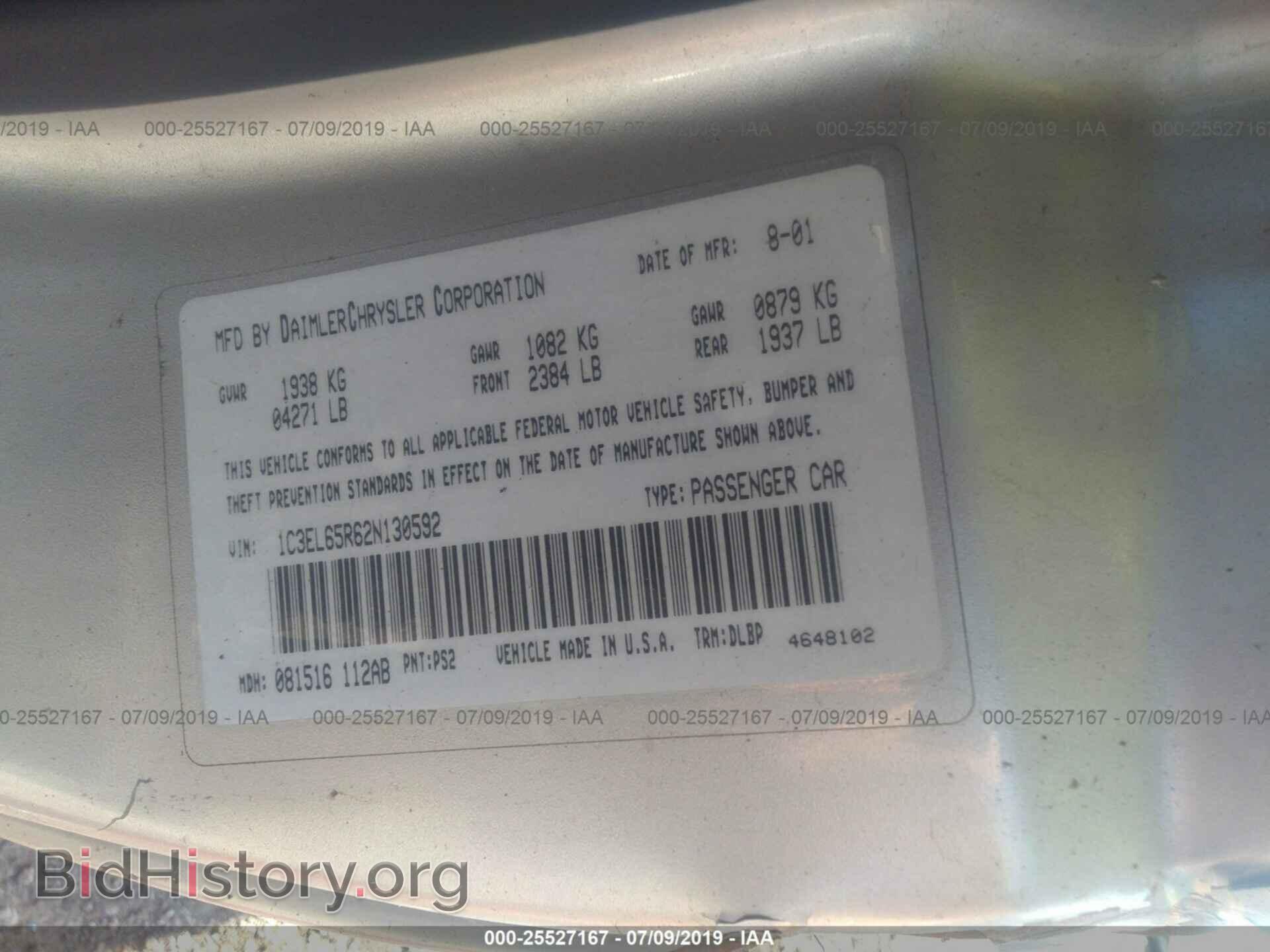 2002 CHRYSLER SEBRING - VIN: 1C3EL65R62N130592 - Фото 9