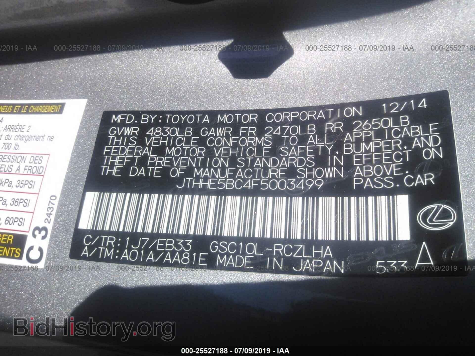 2015 LEXUS RC - VIN: JTHHE5BC4F5003499 - Фото 9