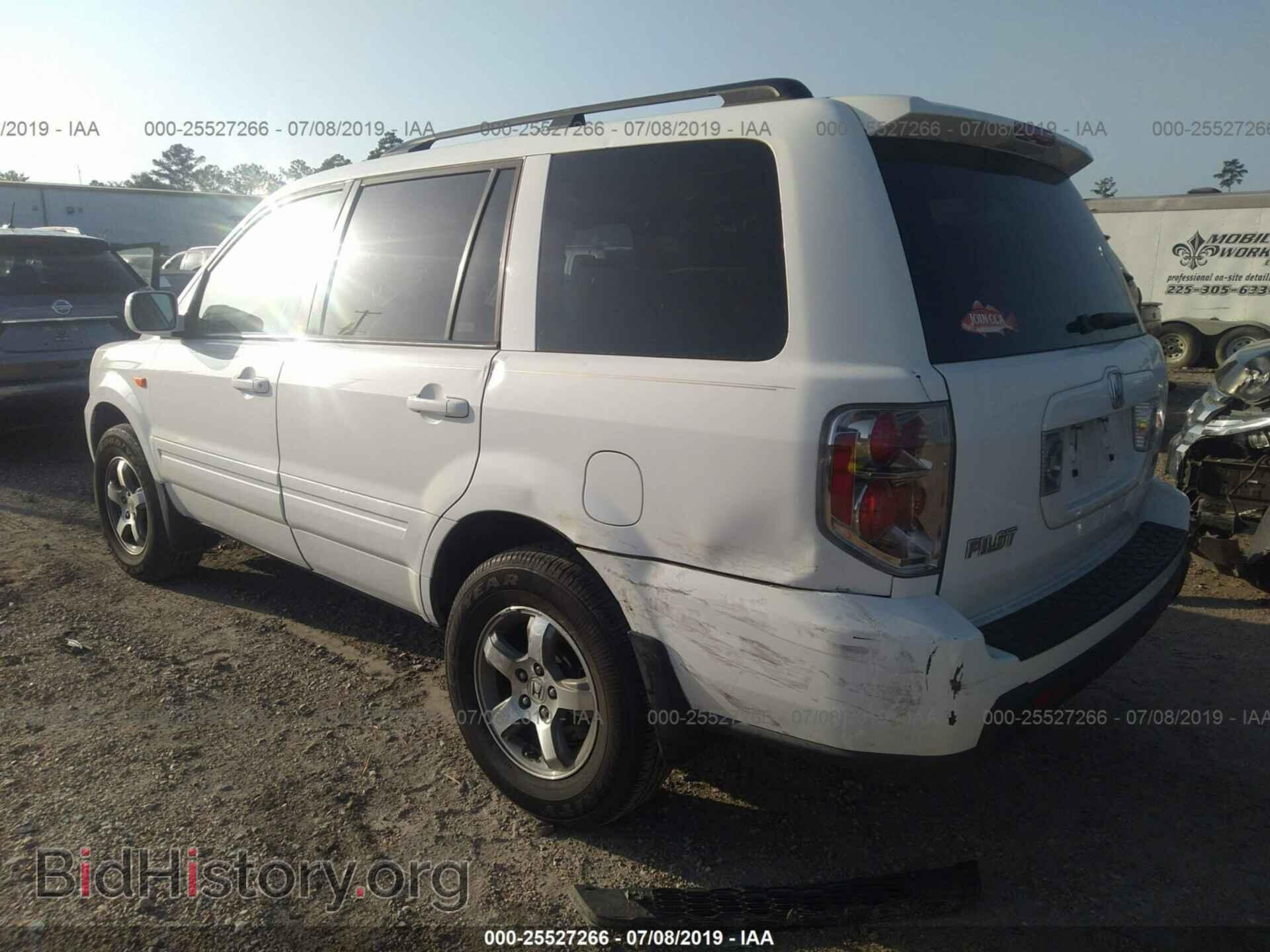 2007 HONDA PILOT - VIN: 5FNYF28547B006974 - Фото 3