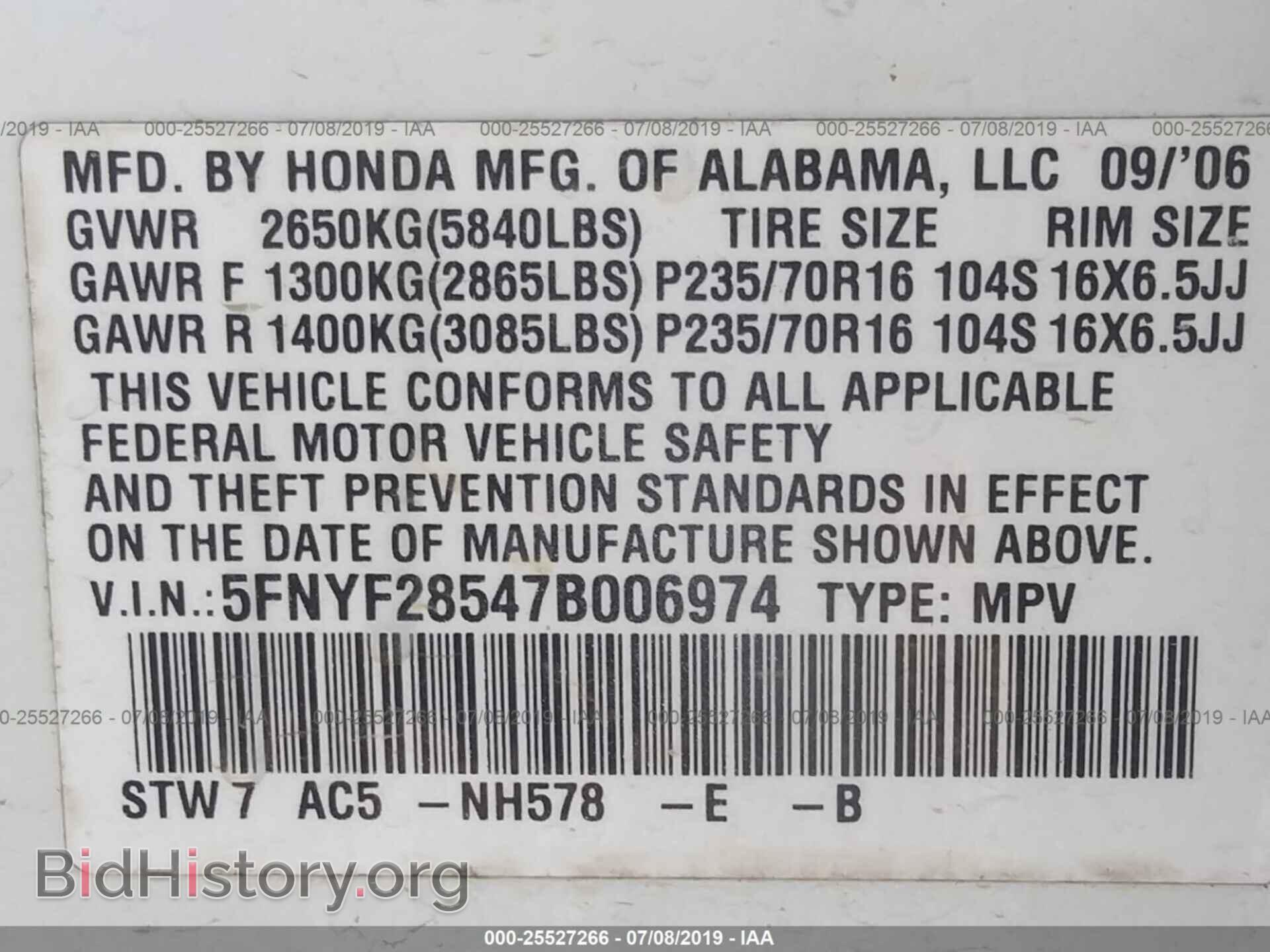 2007 HONDA PILOT - VIN: 5FNYF28547B006974 - Фото 9