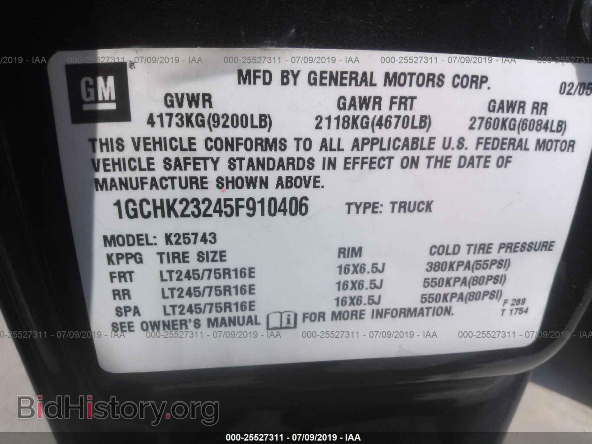2005 CHEVROLET SILVERADO - VIN: 1GCHK23245F910406 - Фото 9