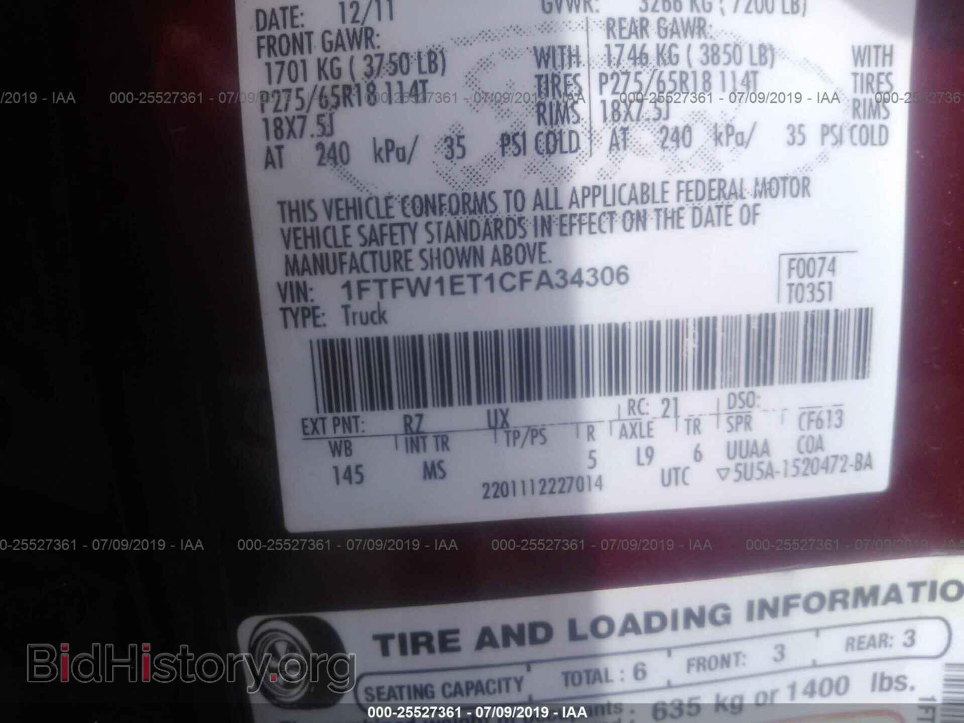 2012 FORD F150 - VIN: 1FTFW1ET1CFA34306 - Фото 9