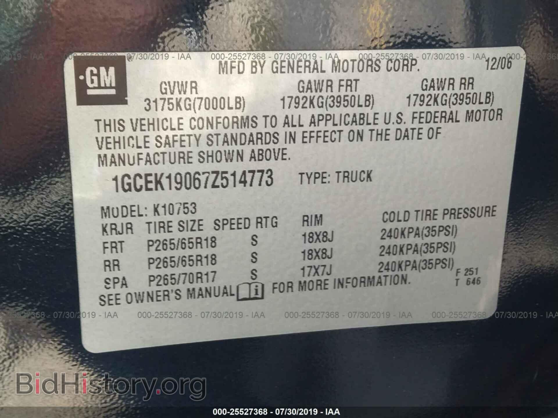 2007 CHEVROLET SILVERADO - VIN: 1GCEK19067Z514773 - Фото 9