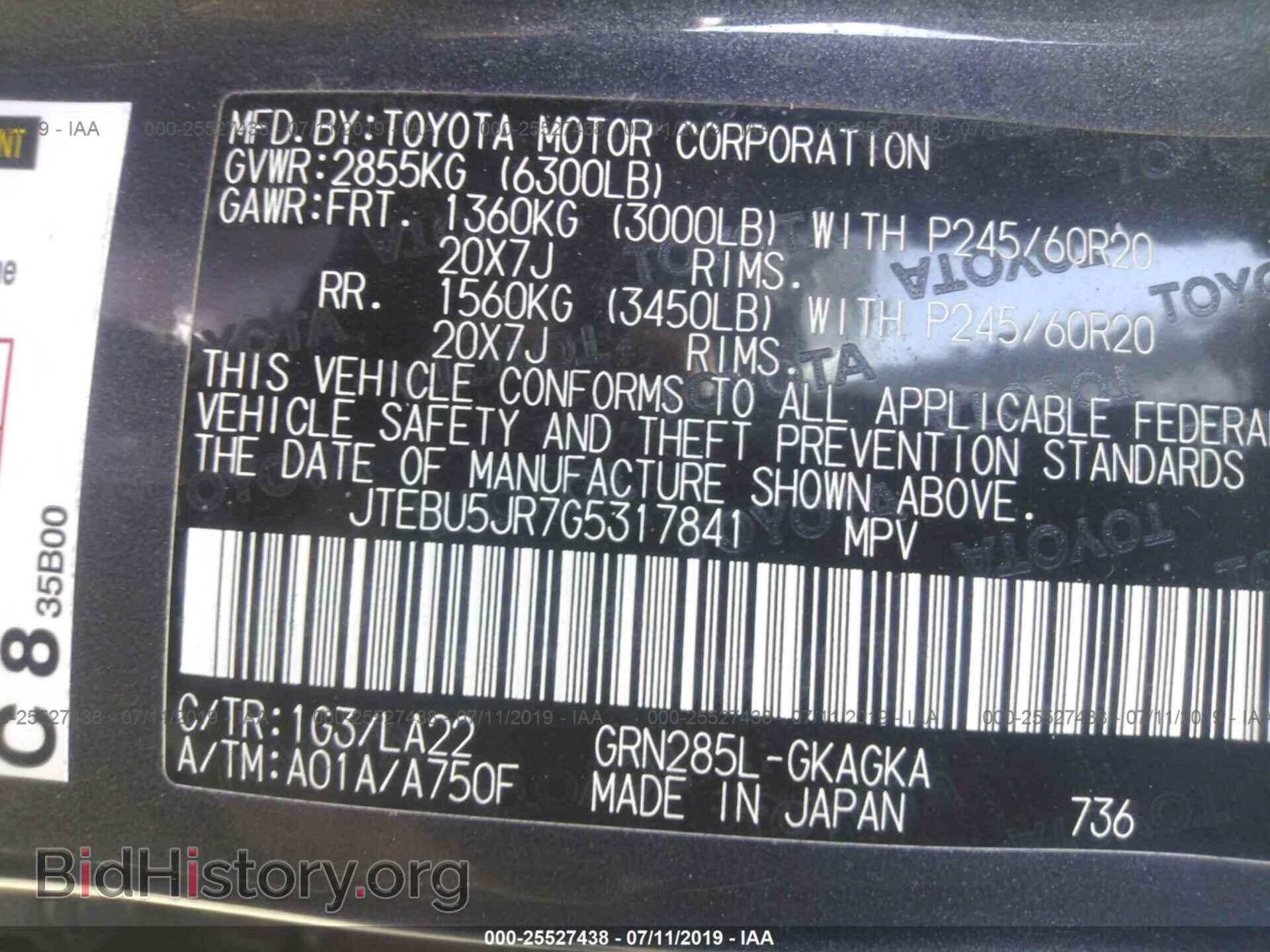 2016 TOYOTA 4RUNNER - VIN: JTEBU5JR7G5317841 - Фото 9