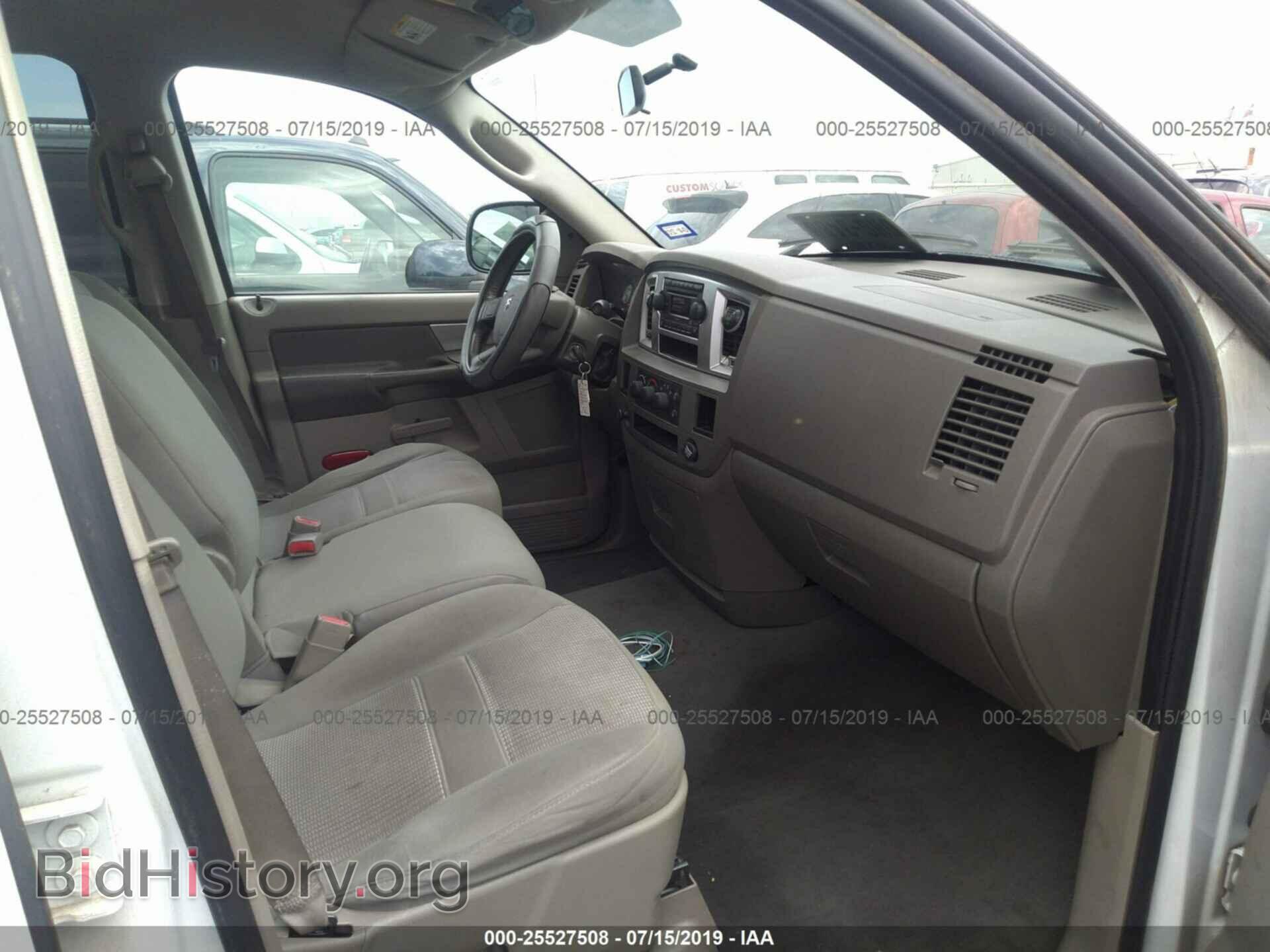 2007 DODGE RAM 1500 - VIN: 1D7HA18247S157787 - Фото 5