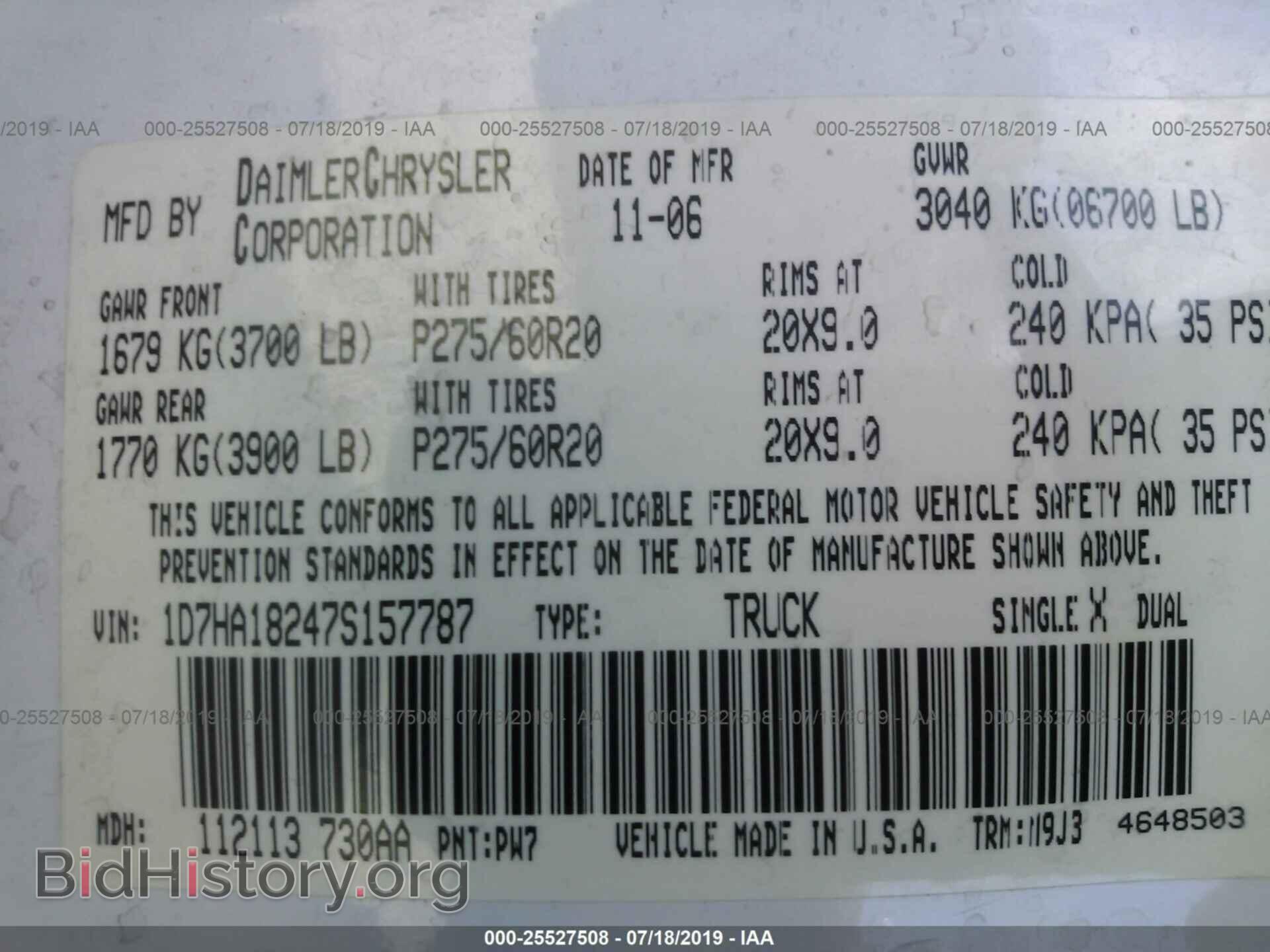 2007 DODGE RAM 1500 - VIN: 1D7HA18247S157787 - Фото 9