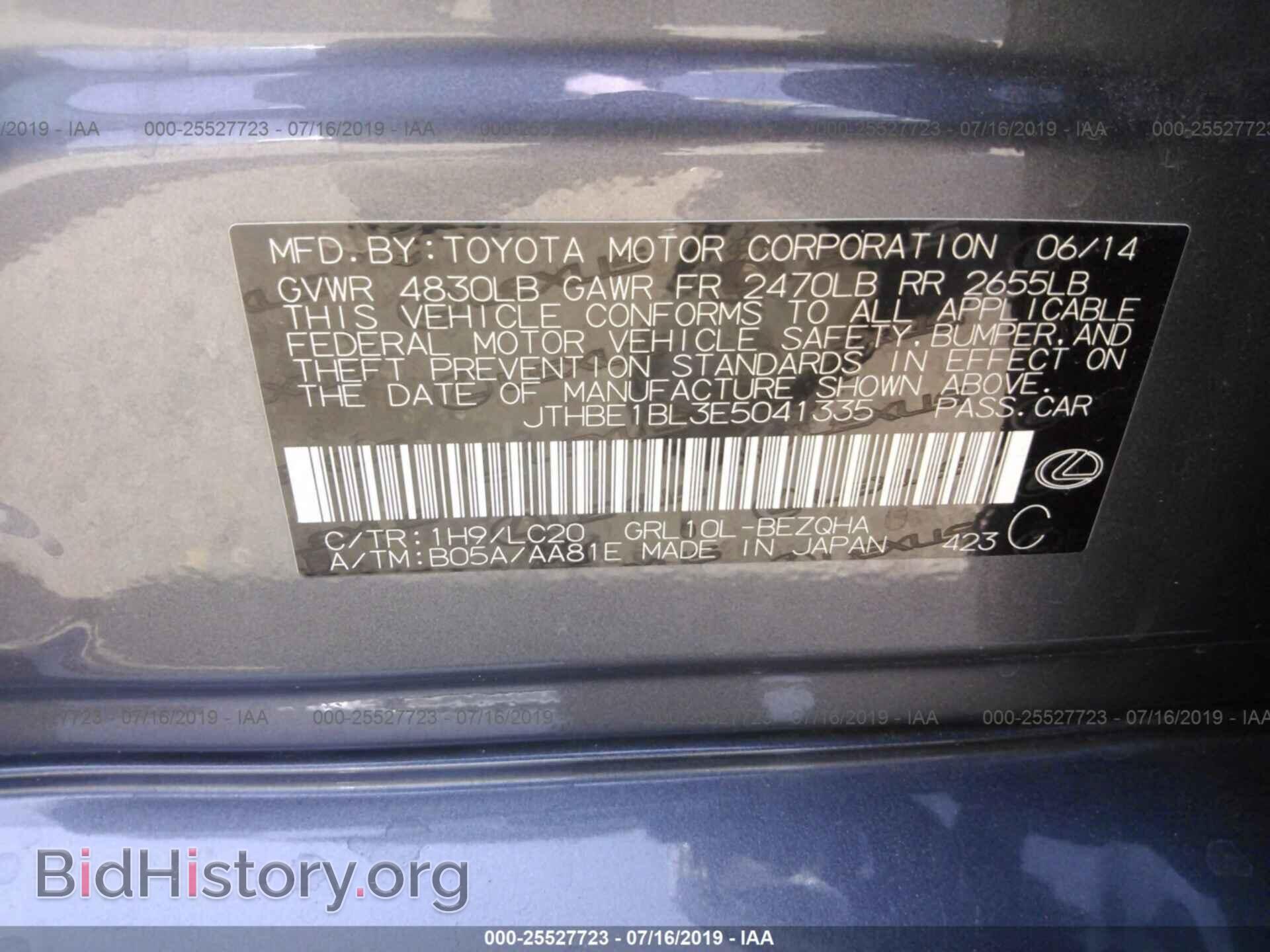2014 LEXUS GS - VIN: JTHBE1BL3E5041335 - Фото 9