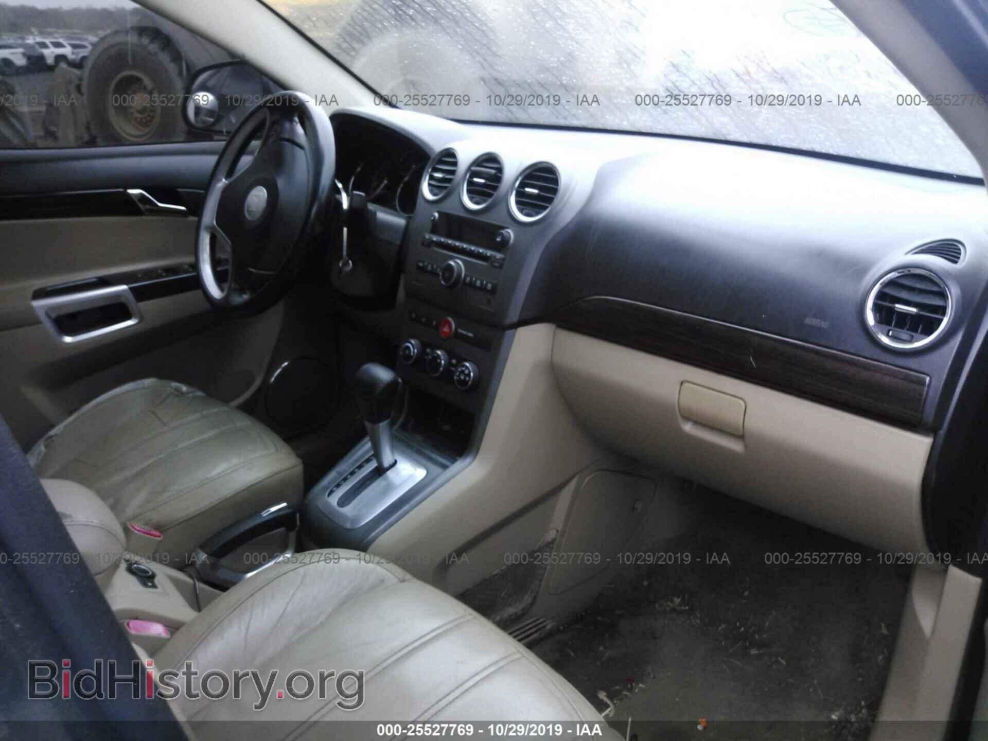 2008 SATURN VUE - VIN: 3GSCL33PX8S661641 - Фото 5