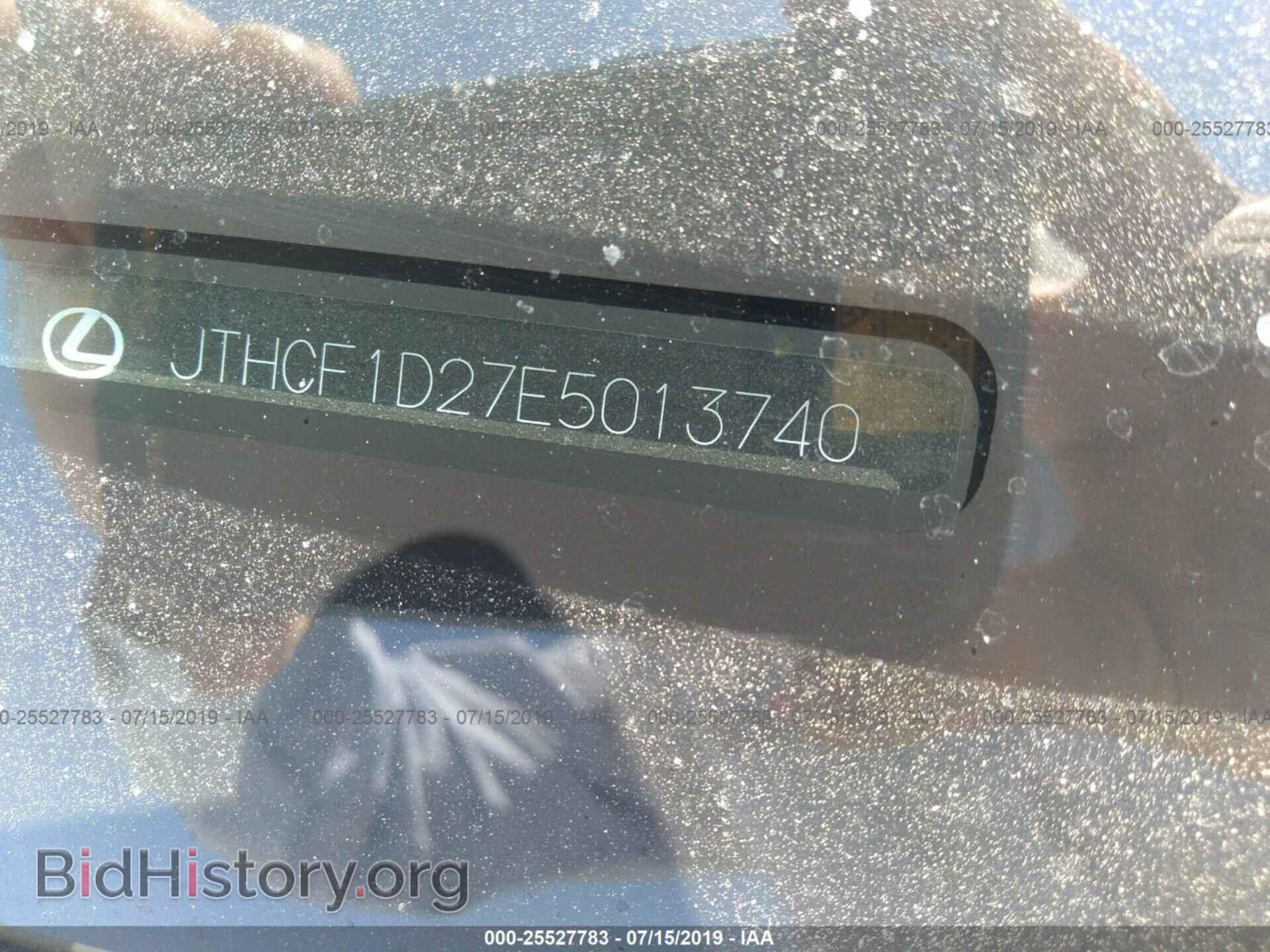 2014 LEXUS IS - VIN: JTHCF1D27E5013740 - Фото 9