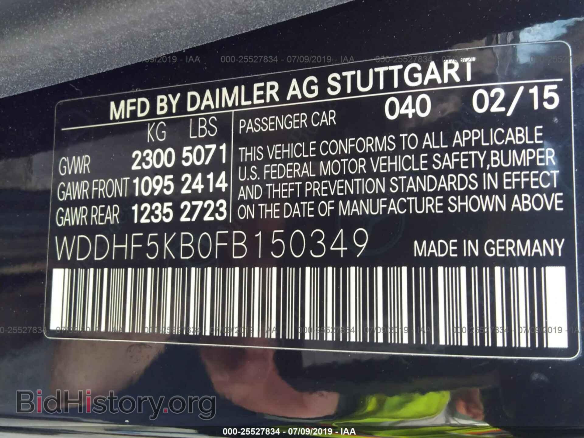 2015 MERCEDES-BENZ E - VIN: WDDHF5KB0FB150349 - Фото 9