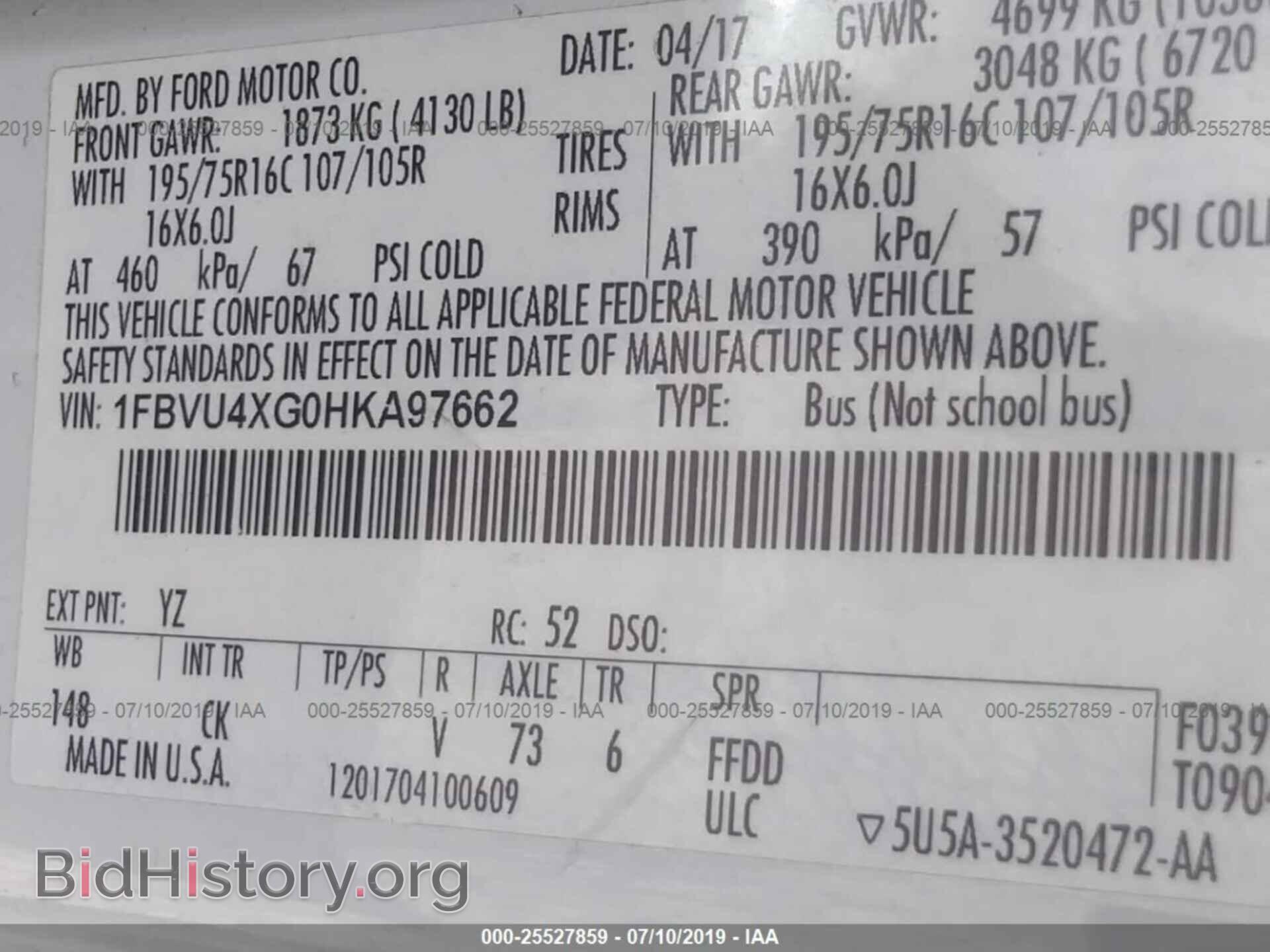 2017 FORD TRANSIT - VIN: 1FBVU4XG0HKA97662 - Фото 9