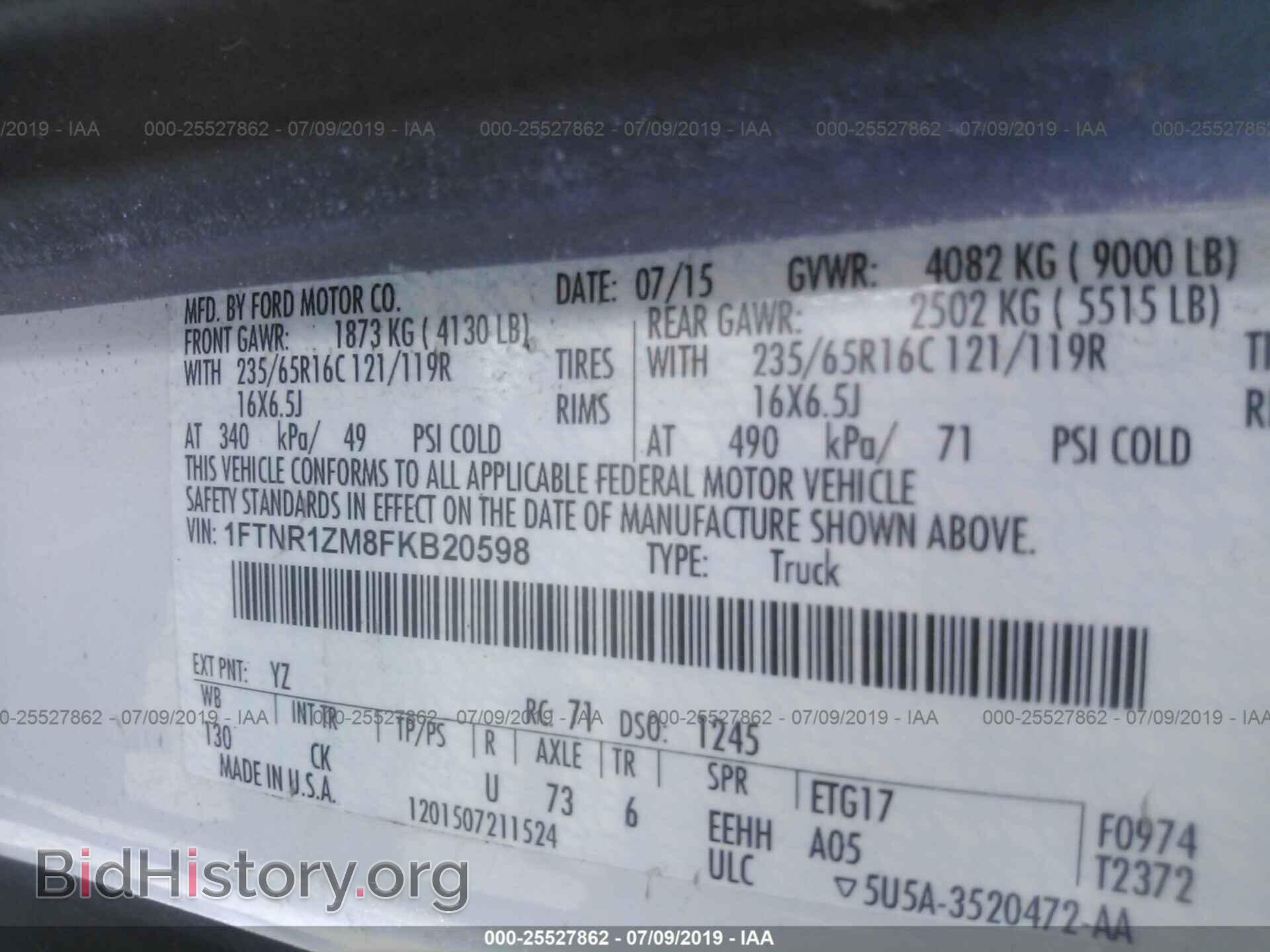 2015 FORD TRANSIT - VIN: 1FTNR1ZM8FKB20598 - Фото 9