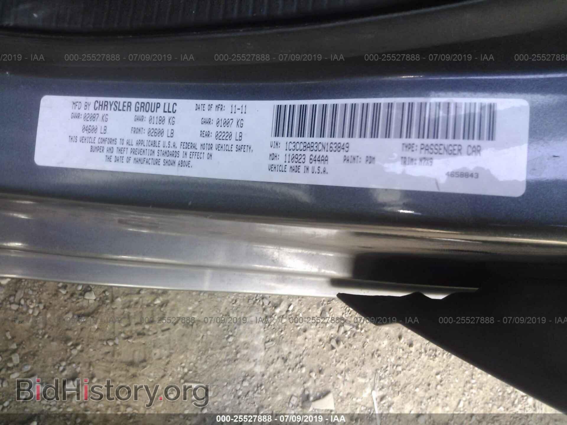 2012 CHRYSLER 200 - VIN: 1C3CCBAB3CN163849 - Фото 9