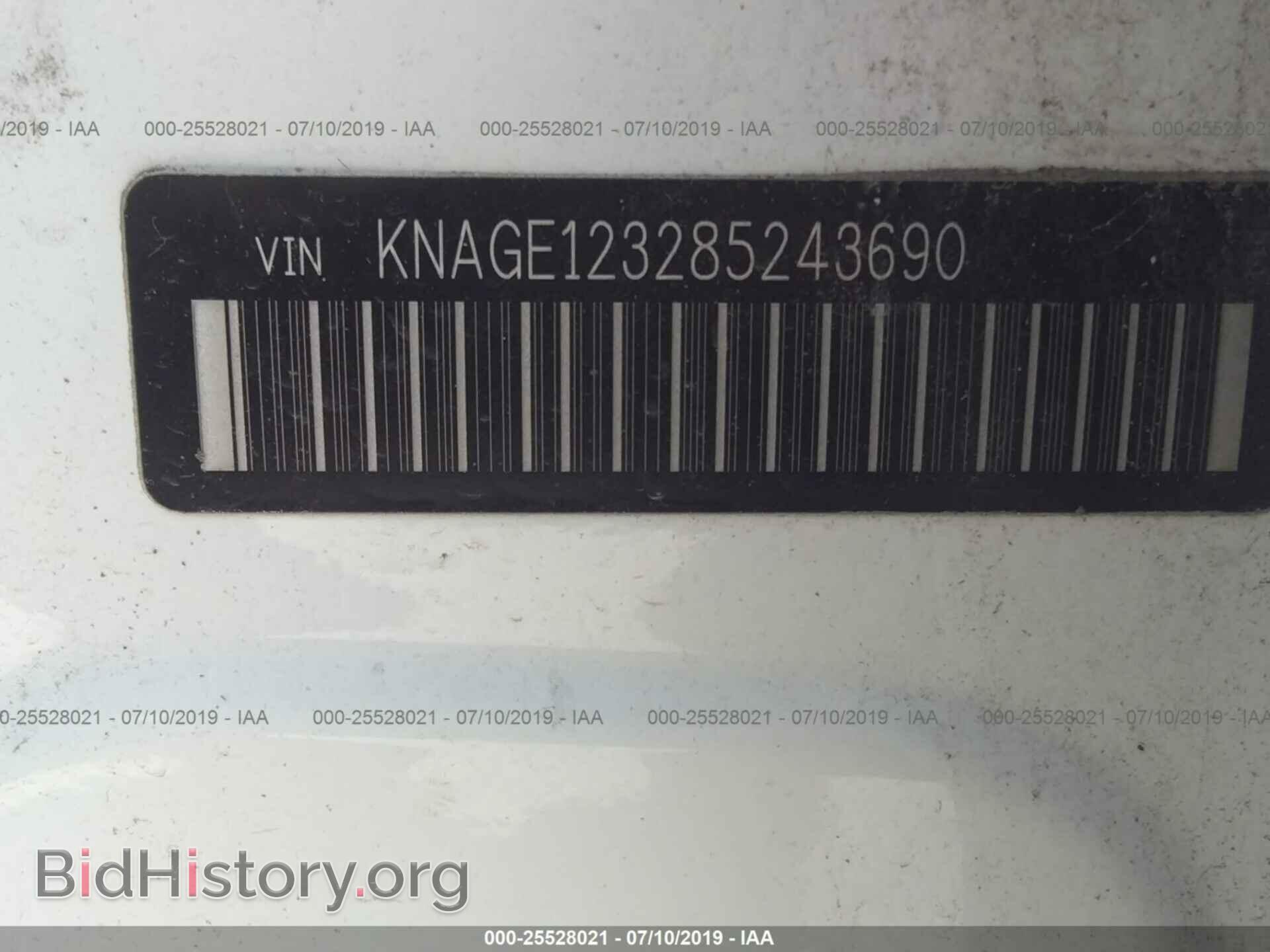 2008 KIA OPTIMA - VIN: KNAGE123285243690 - Фото 9