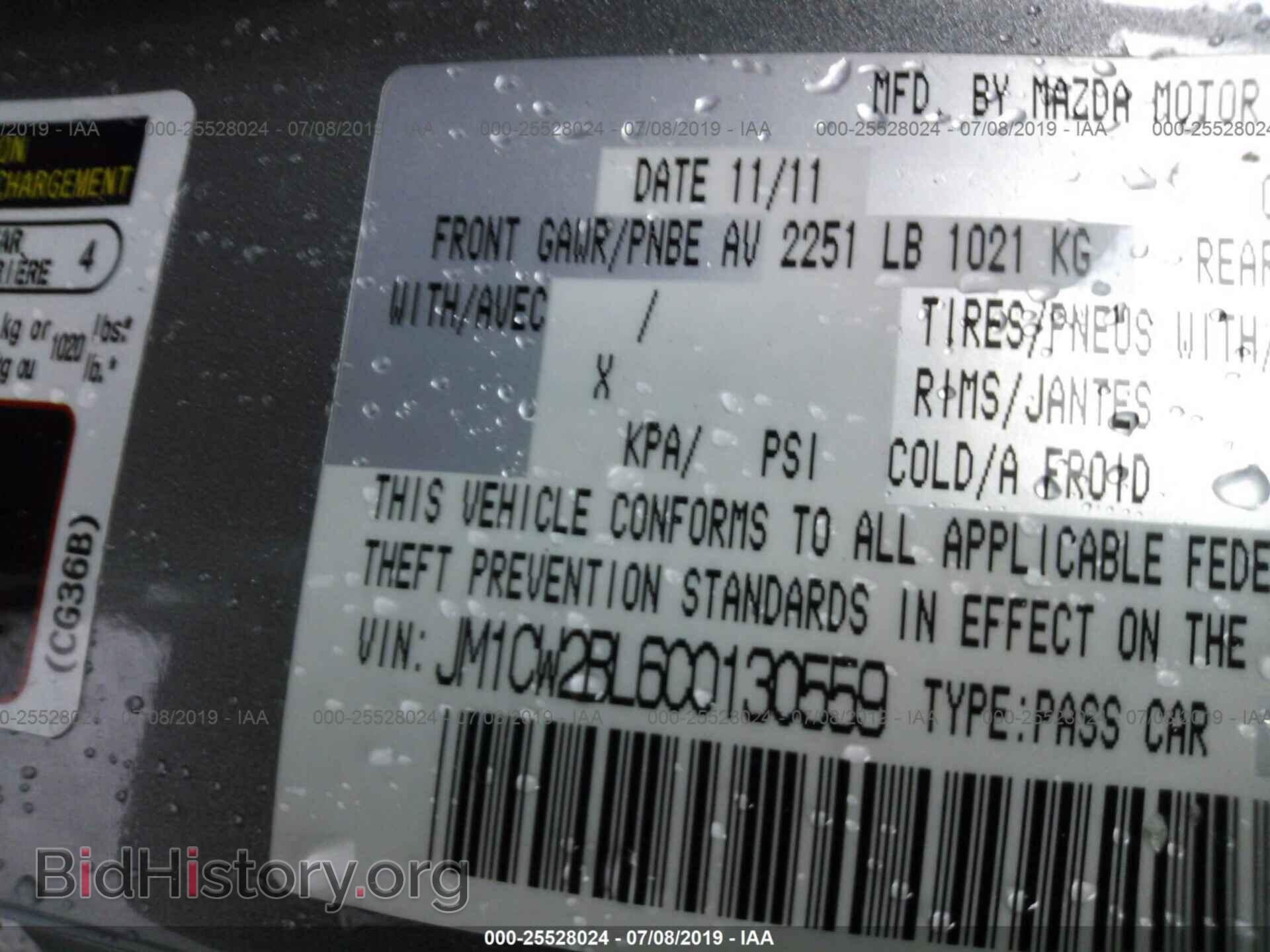 2012 MAZDA 5 - VIN: JM1CW2BL6C0130559 - Photo 9