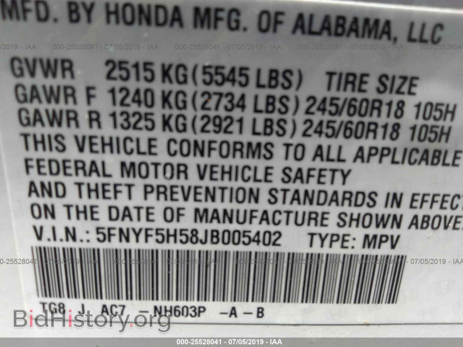 2018 HONDA PILOT - VIN: 5FNYF5H58JB005402 - Фото 9