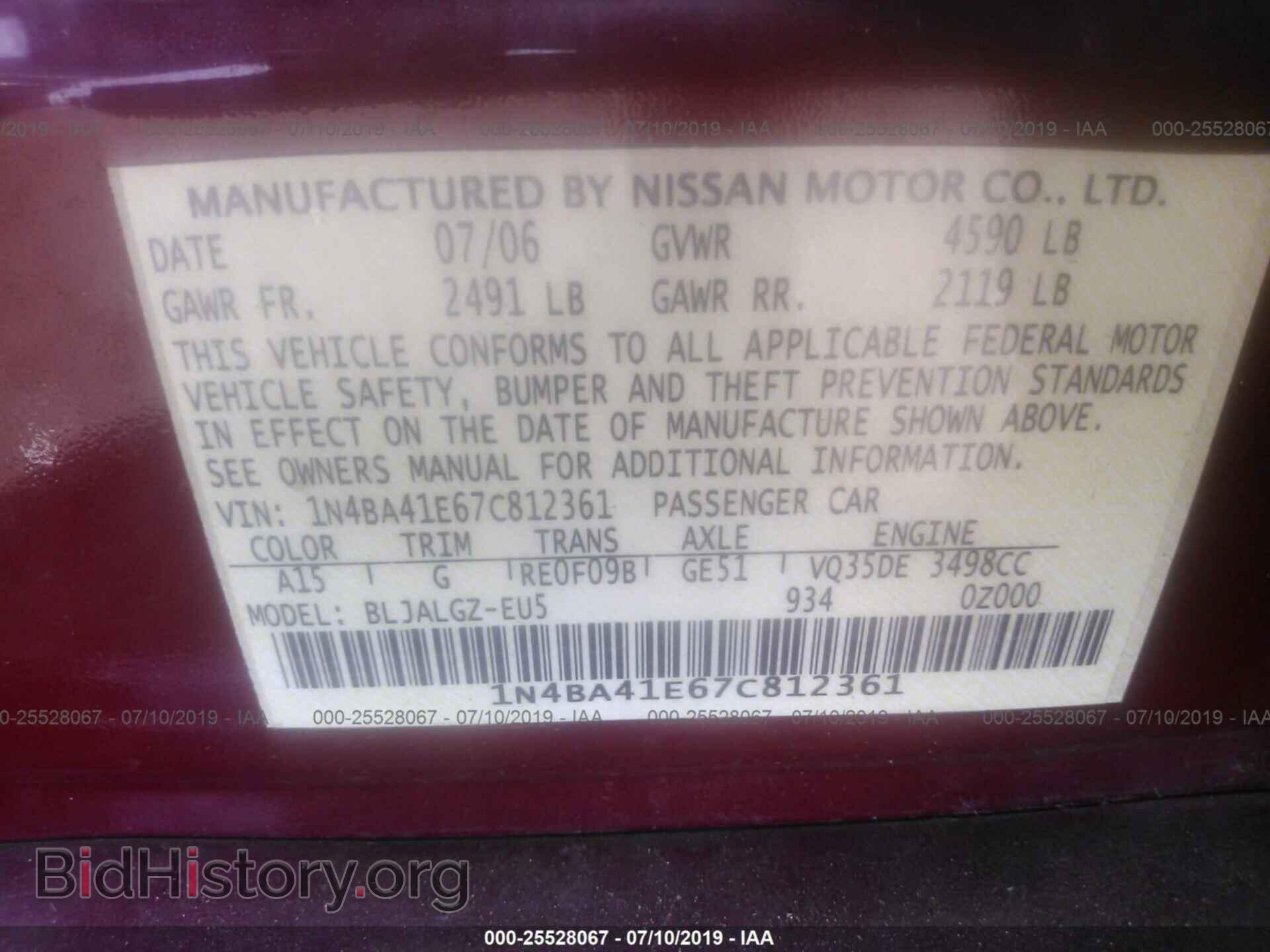 2007 NISSAN MAXIMA - VIN: 1N4BA41E67C812361 - Photo 9