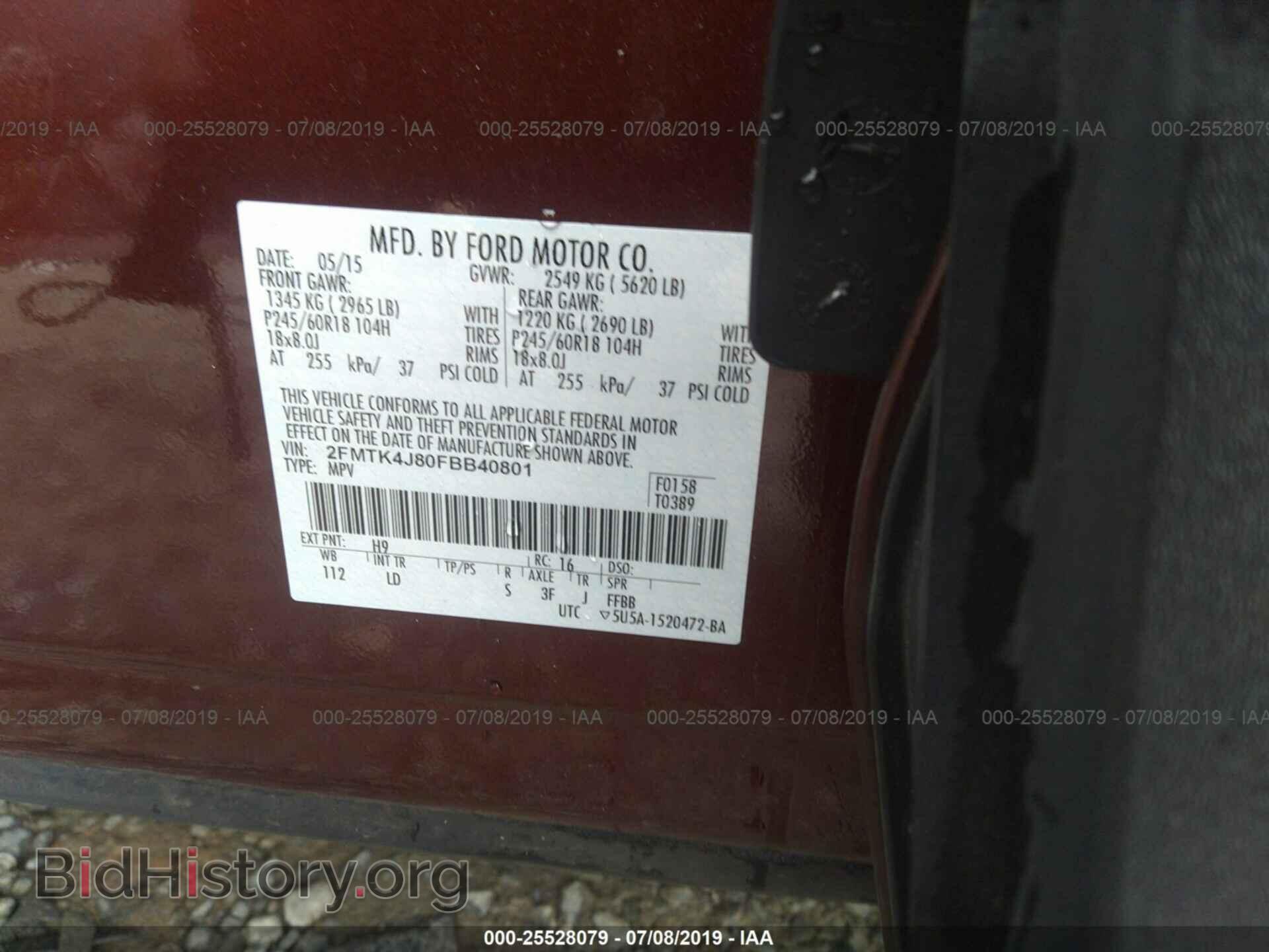 2015 FORD EDGE - VIN: 2FMTK4J80FBB40801 - Фото 9