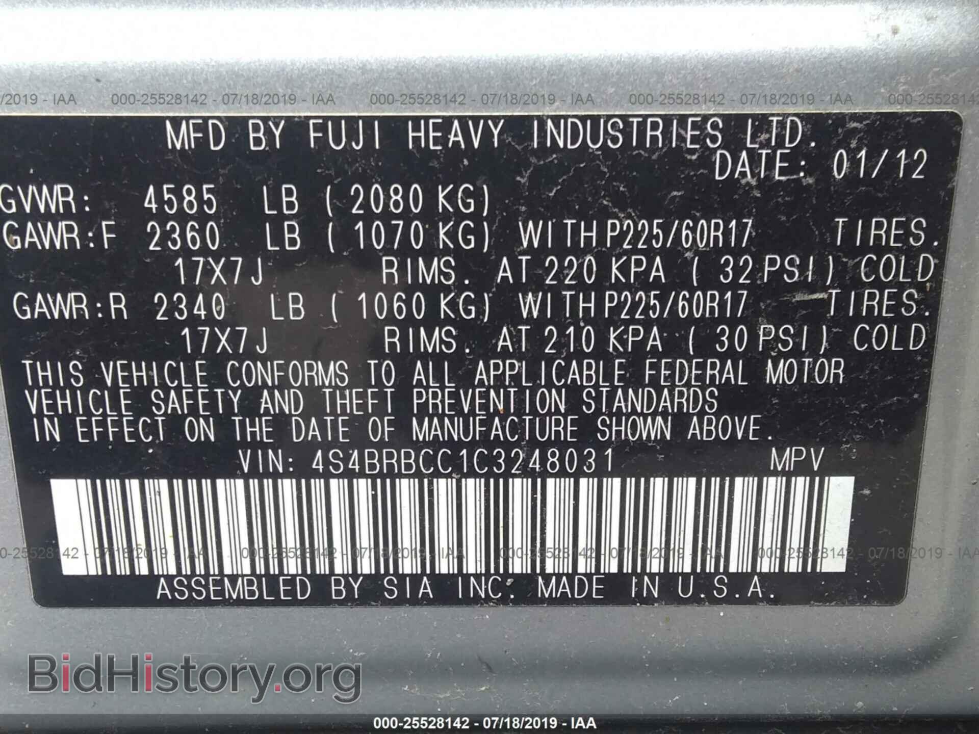 2012 SUBARU OUTBACK - VIN: 4S4BRBCC1C3248031 - Фото 9