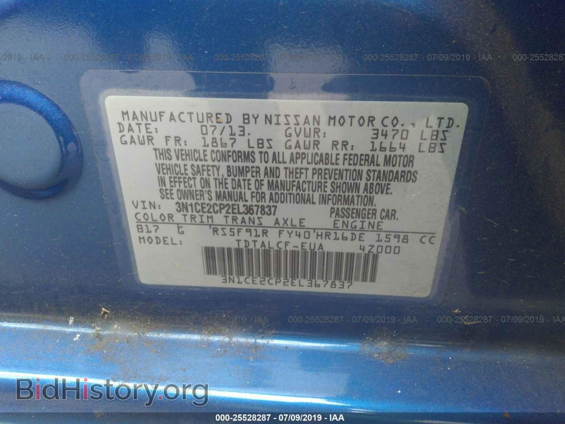 2014 NISSAN VERSA NOTE - VIN: 3N1CE2CP2EL367837 - Фото 9