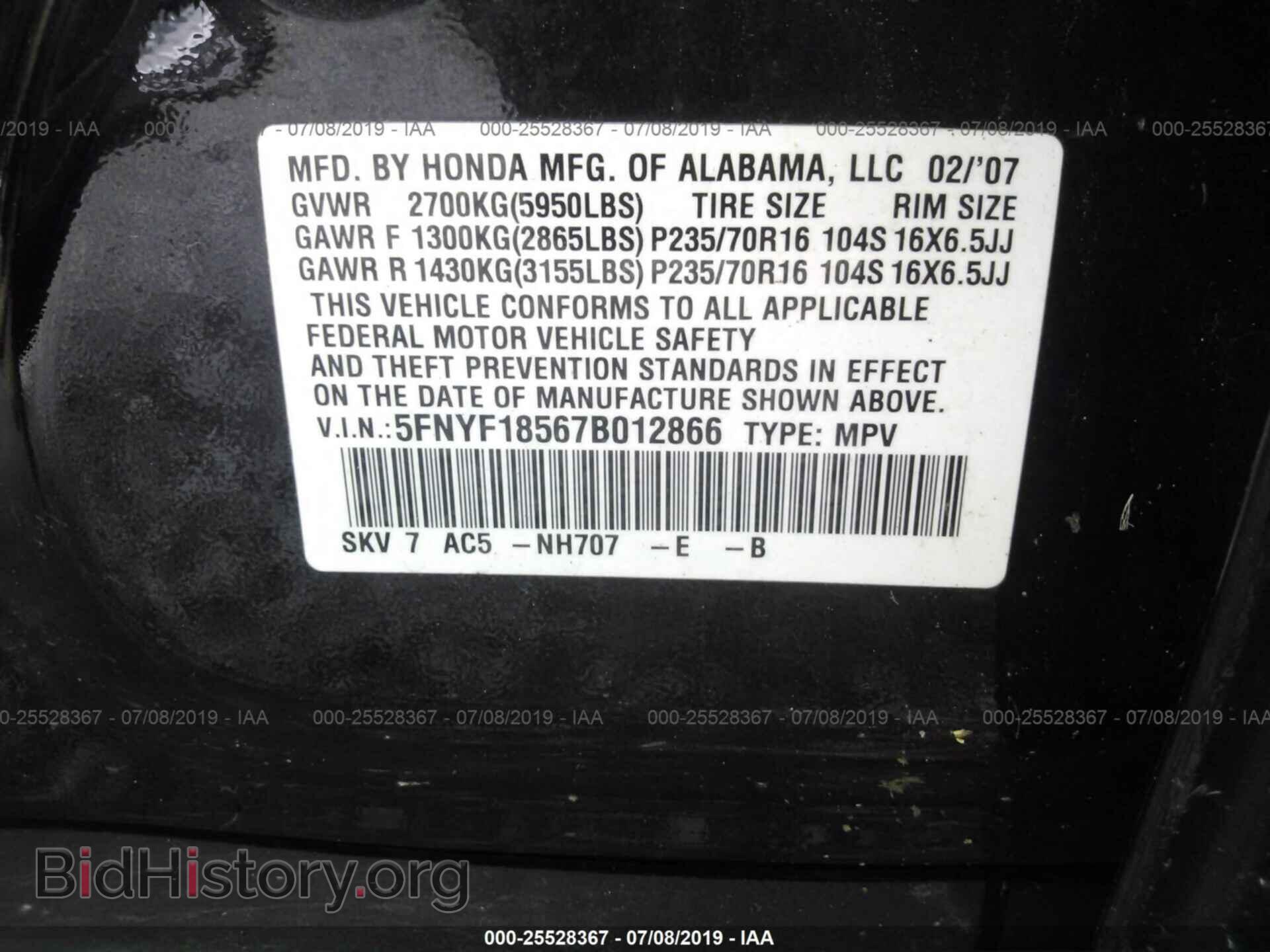 2007 HONDA PILOT - VIN: 5FNYF18567B012866 - Фото 9