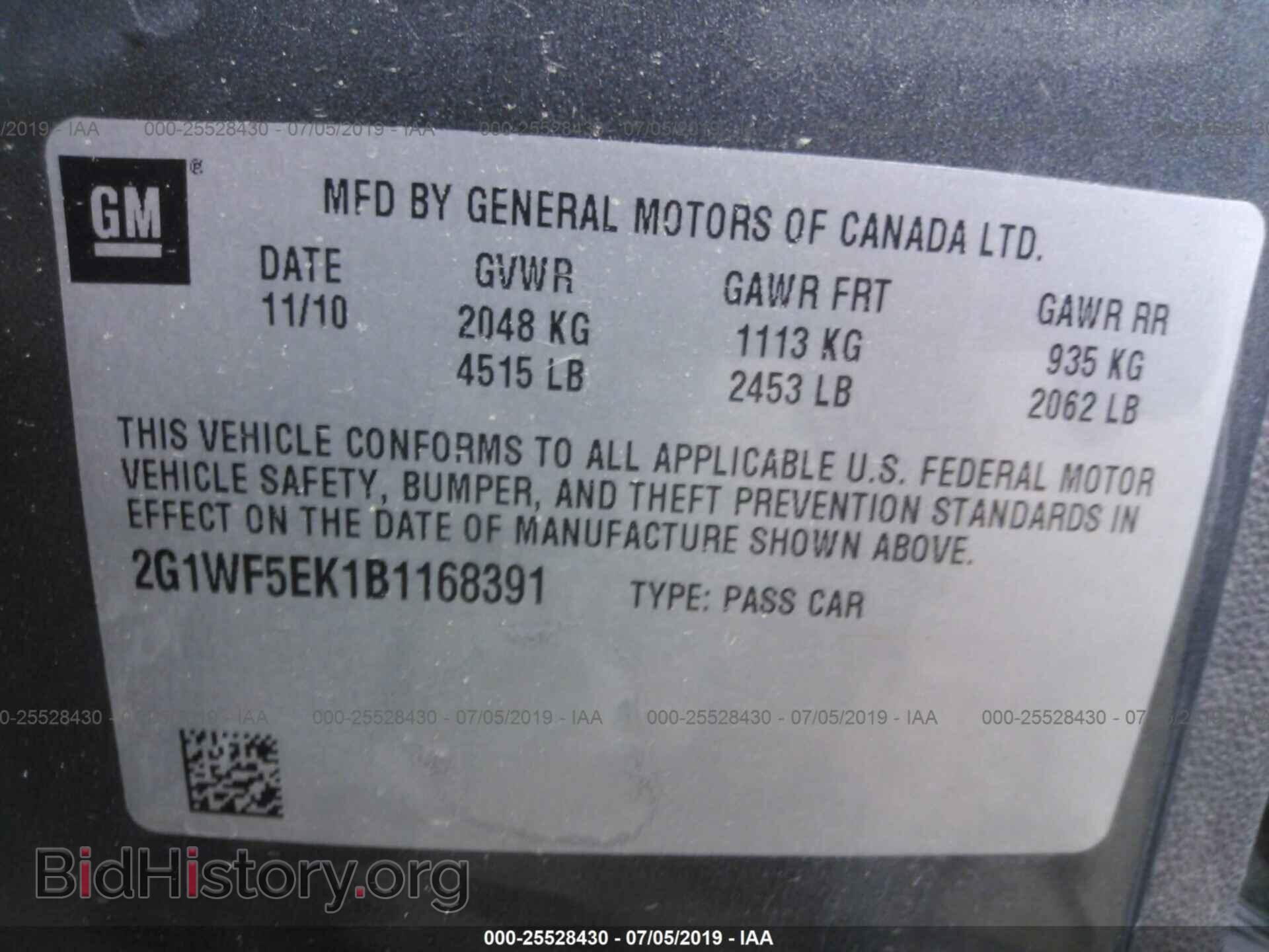 2011 CHEVROLET IMPALA - VIN: 2G1WF5EK1B1168391 - Фото 9