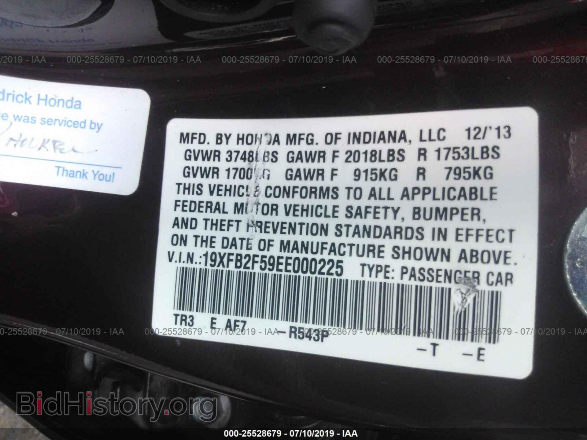 2014 HONDA CIVIC - VIN: 19XFB2F59EE000225 - Фото 9