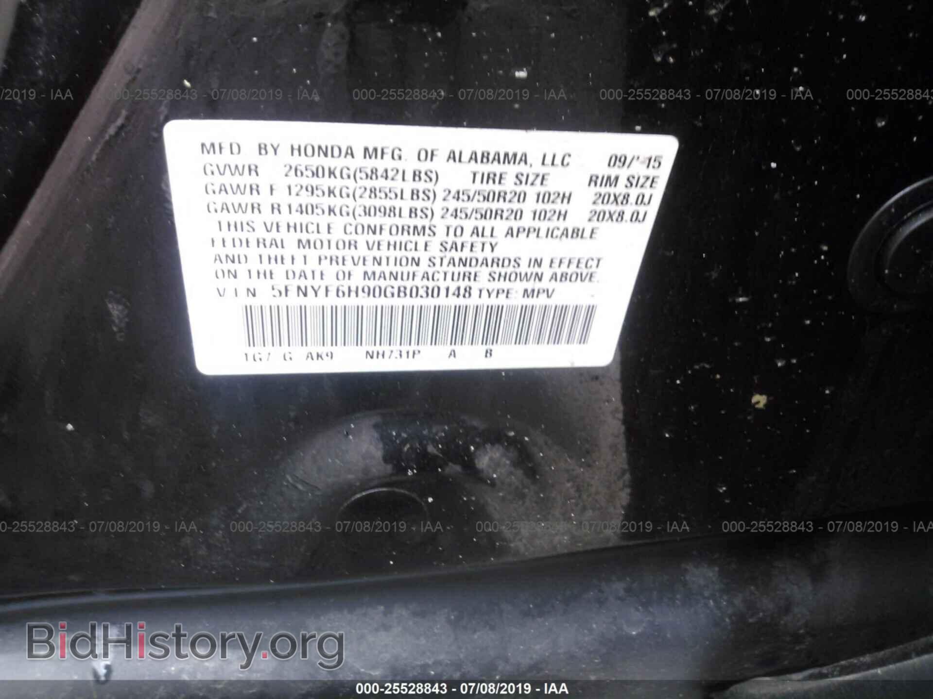 2016 HONDA PILOT - VIN: 5FNYF6H90GB030148 - Фото 9