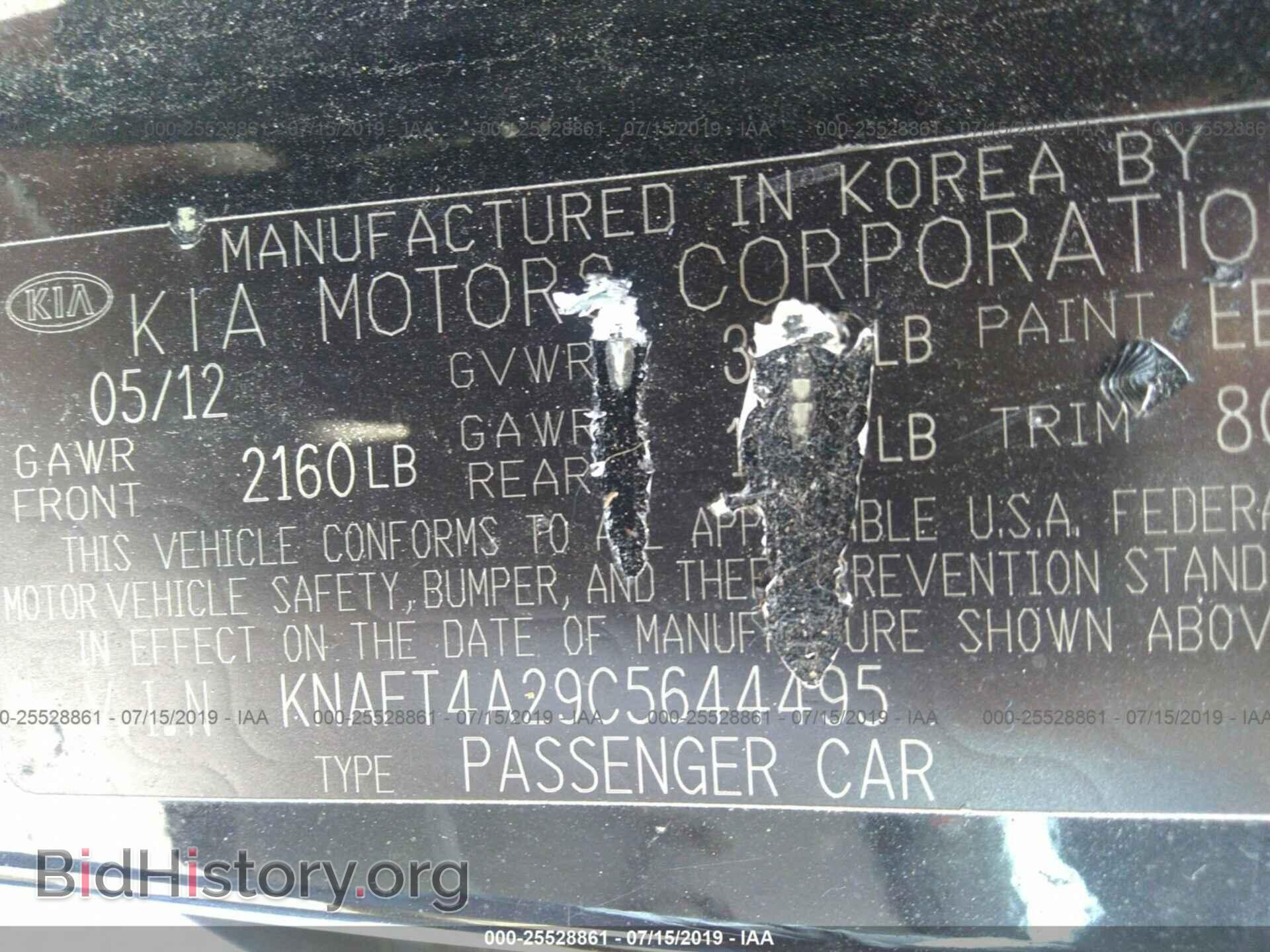 2012 KIA FORTE - VIN: KNAFT4A29C5644495 - Фото 9