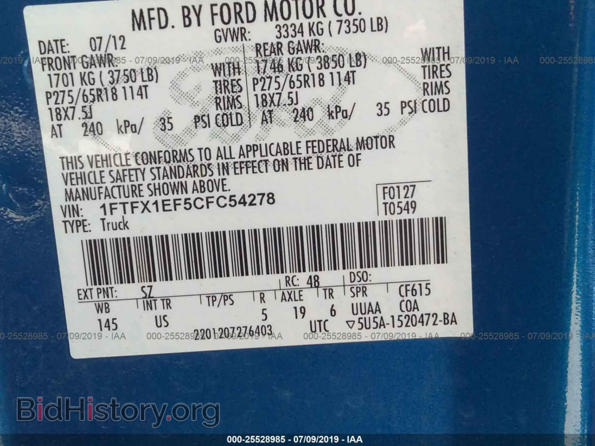 2012 FORD F150 - VIN: 1FTFX1EF5CFC54278 - Фото 9